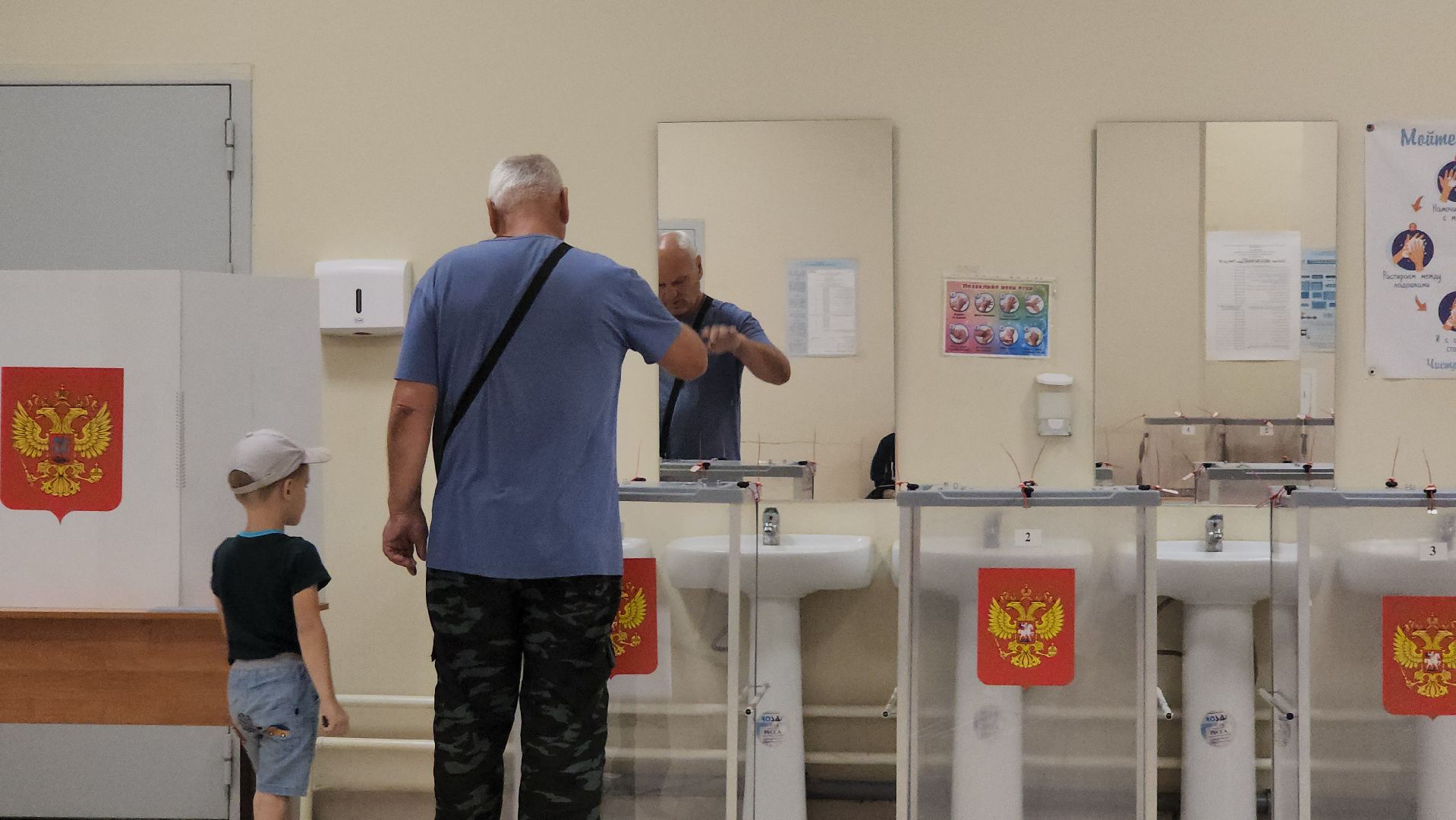 работа УИК, выборы 2024, совет депутатов,