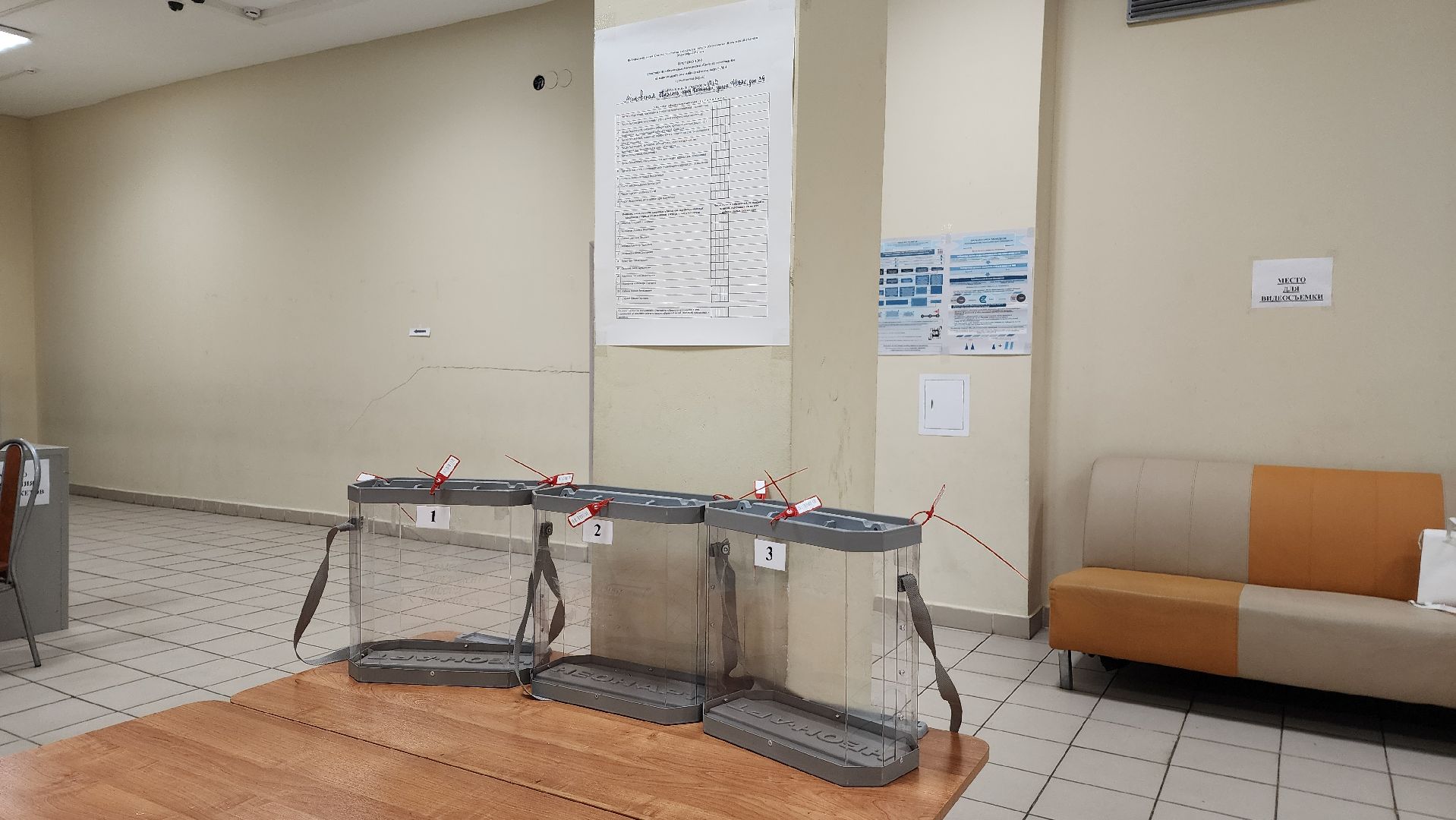 работа УИК, выборы 2024, совет депутатов,