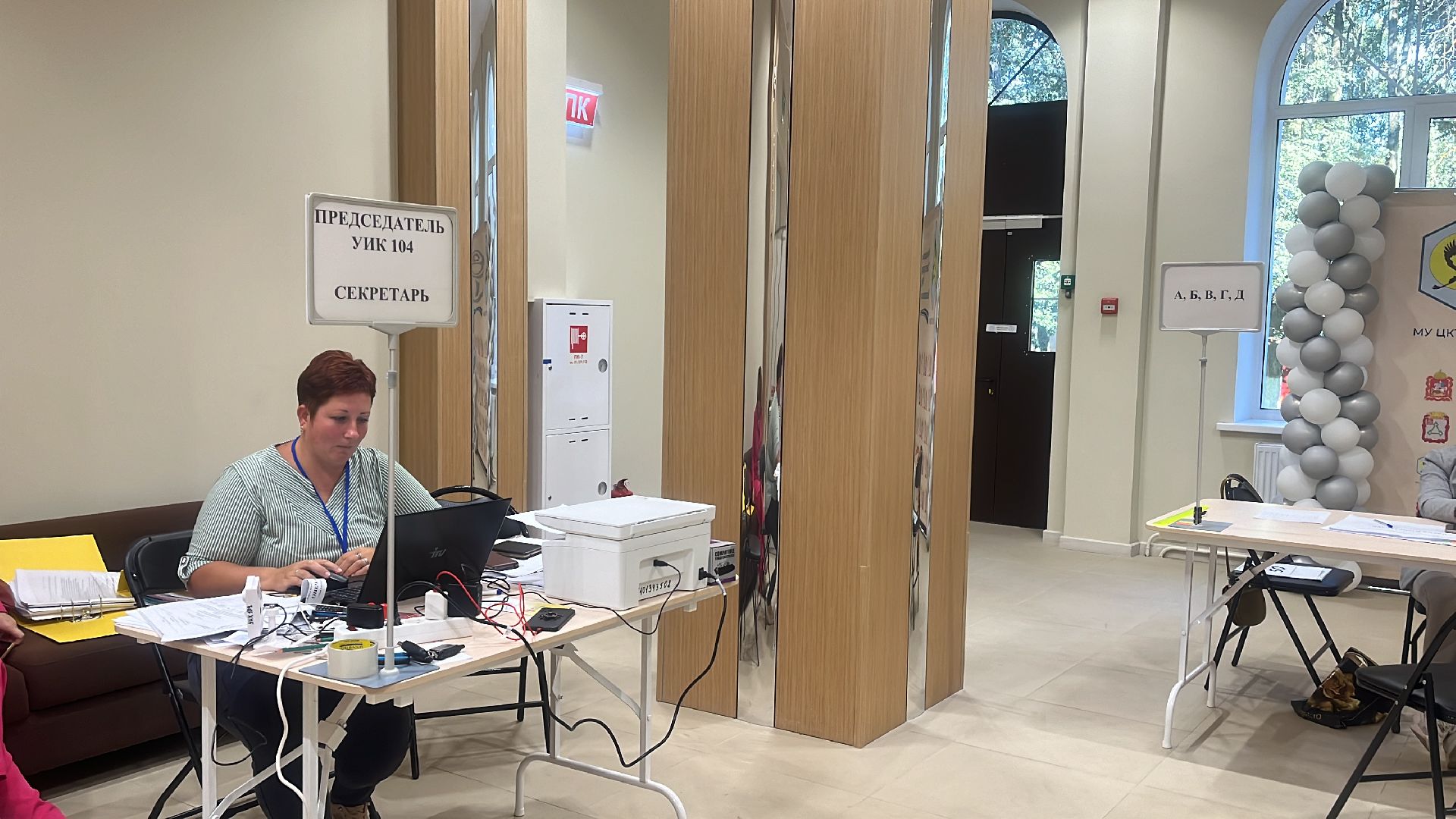 Волоколамск, Выборы, Совет депутатов,