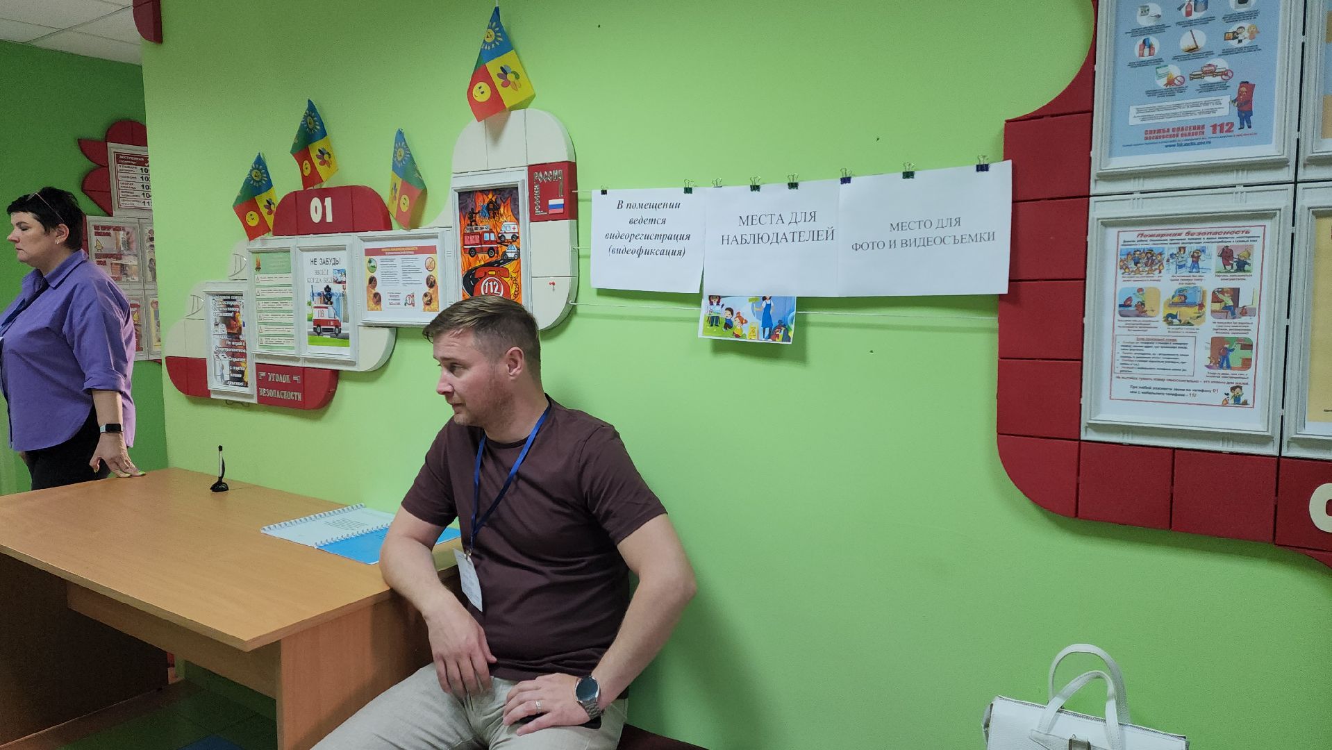 работа уик, местные выборы, совет депутатов,