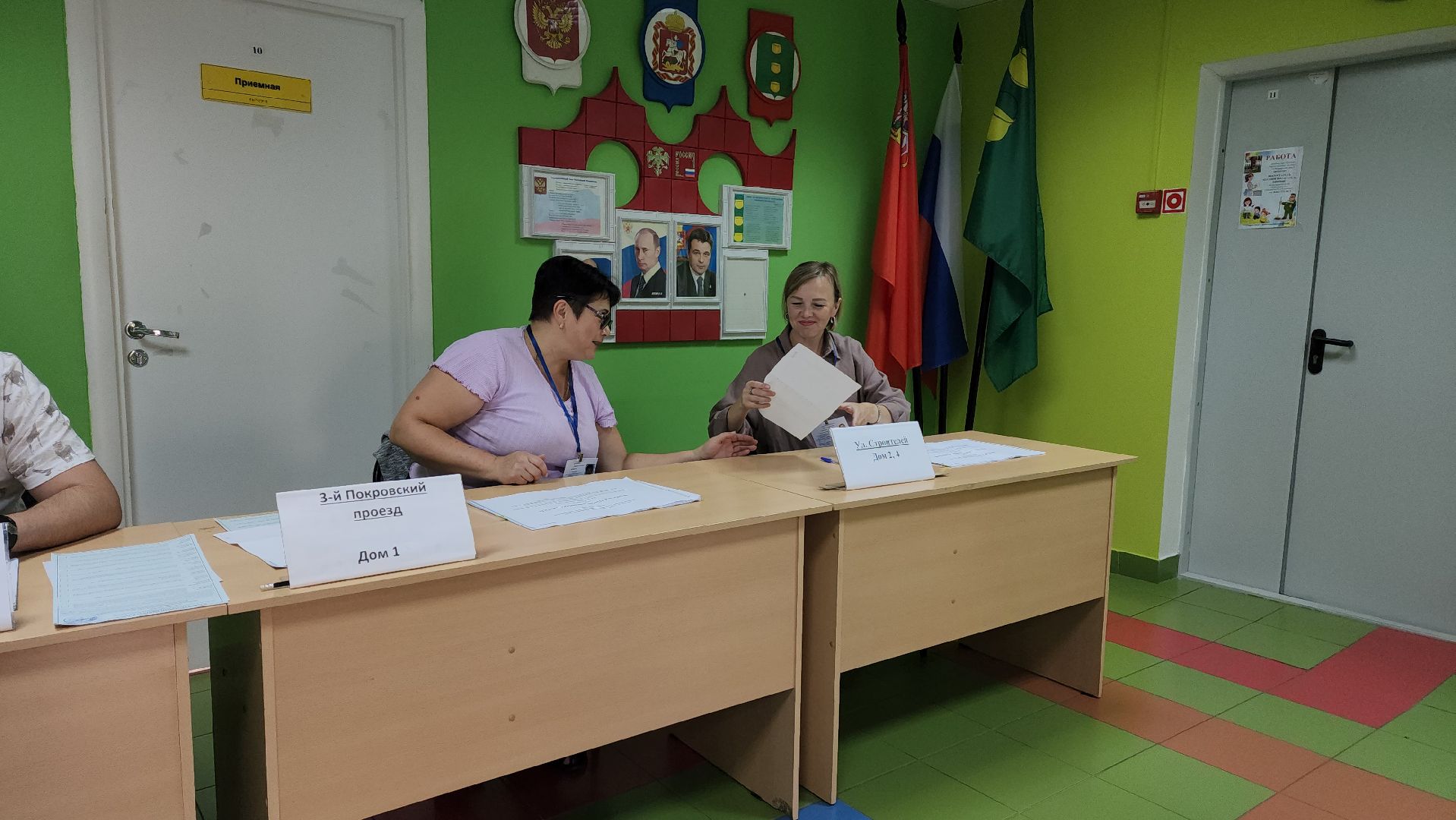 работа уик, местные выборы, совет депутатов,