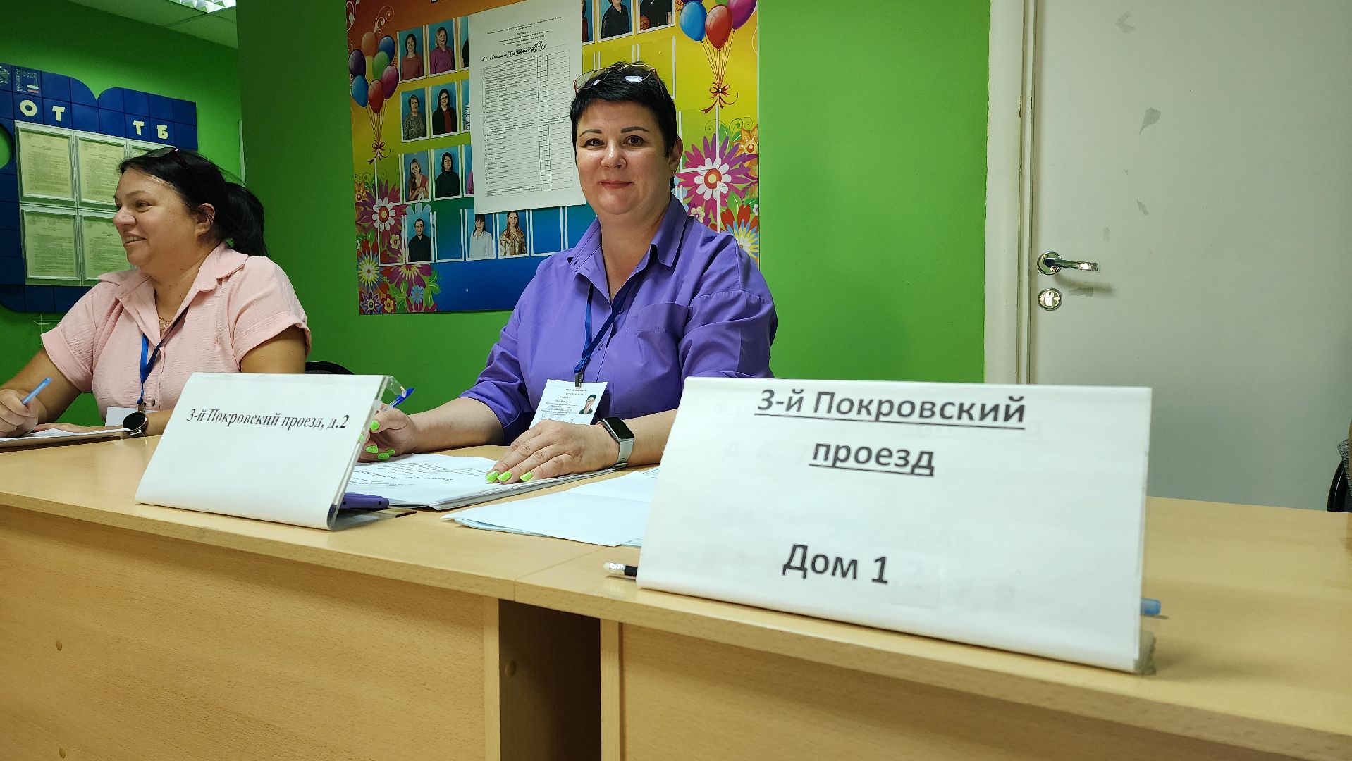 работа уик, местные выборы, совет депутатов,