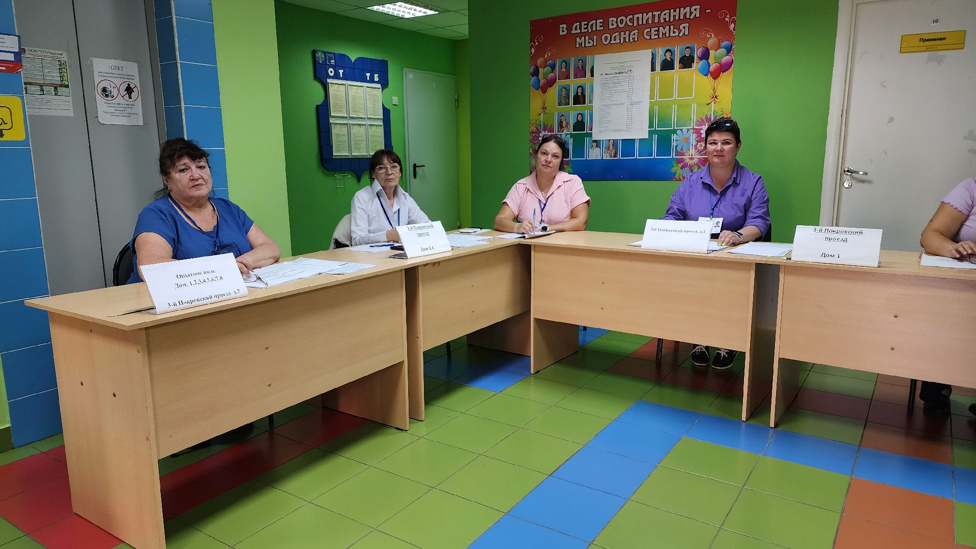 работа уик, местные выборы, совет депутатов,