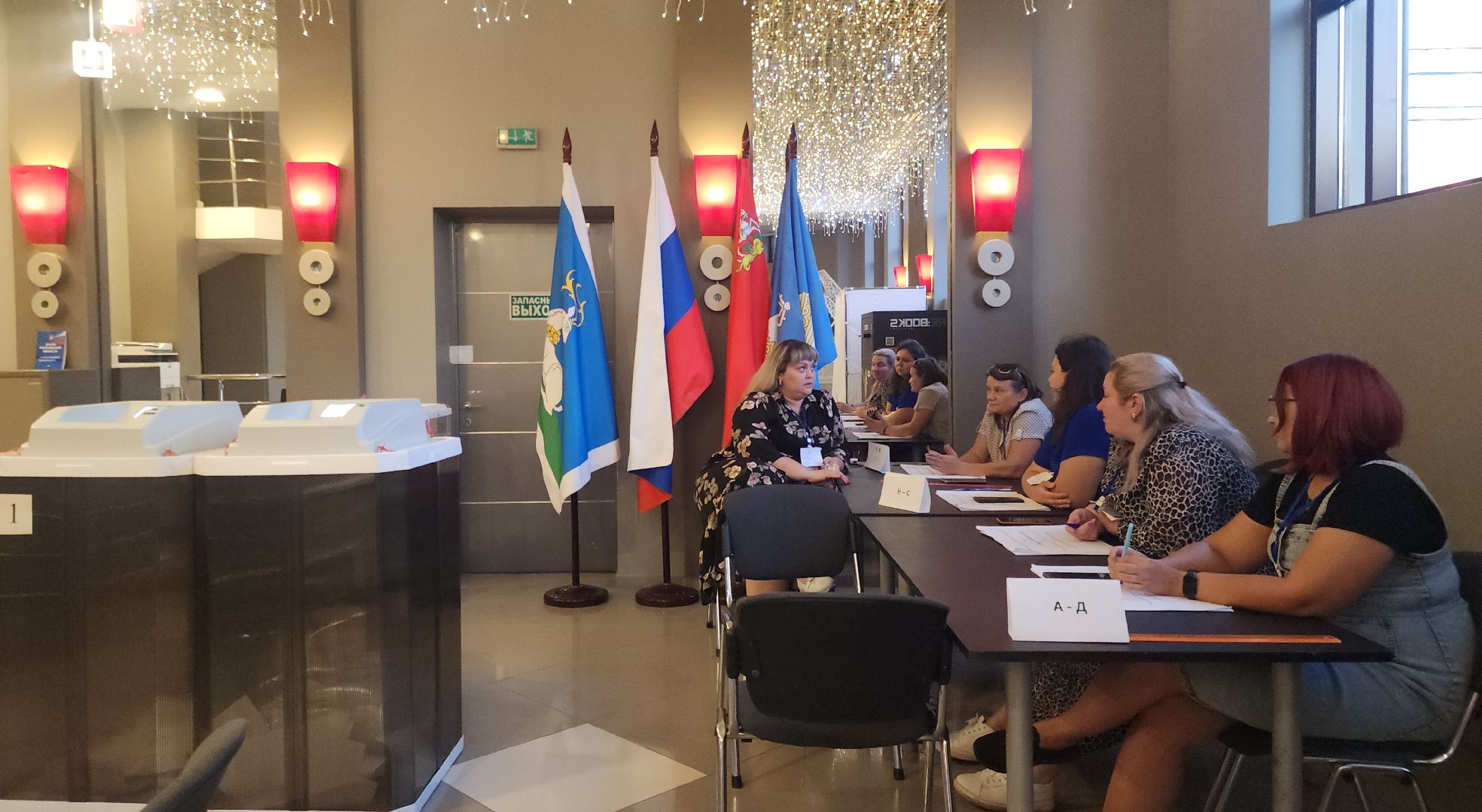 Звенигород, Выборы в Совет депутатов, подмосковье выбирает 2024,