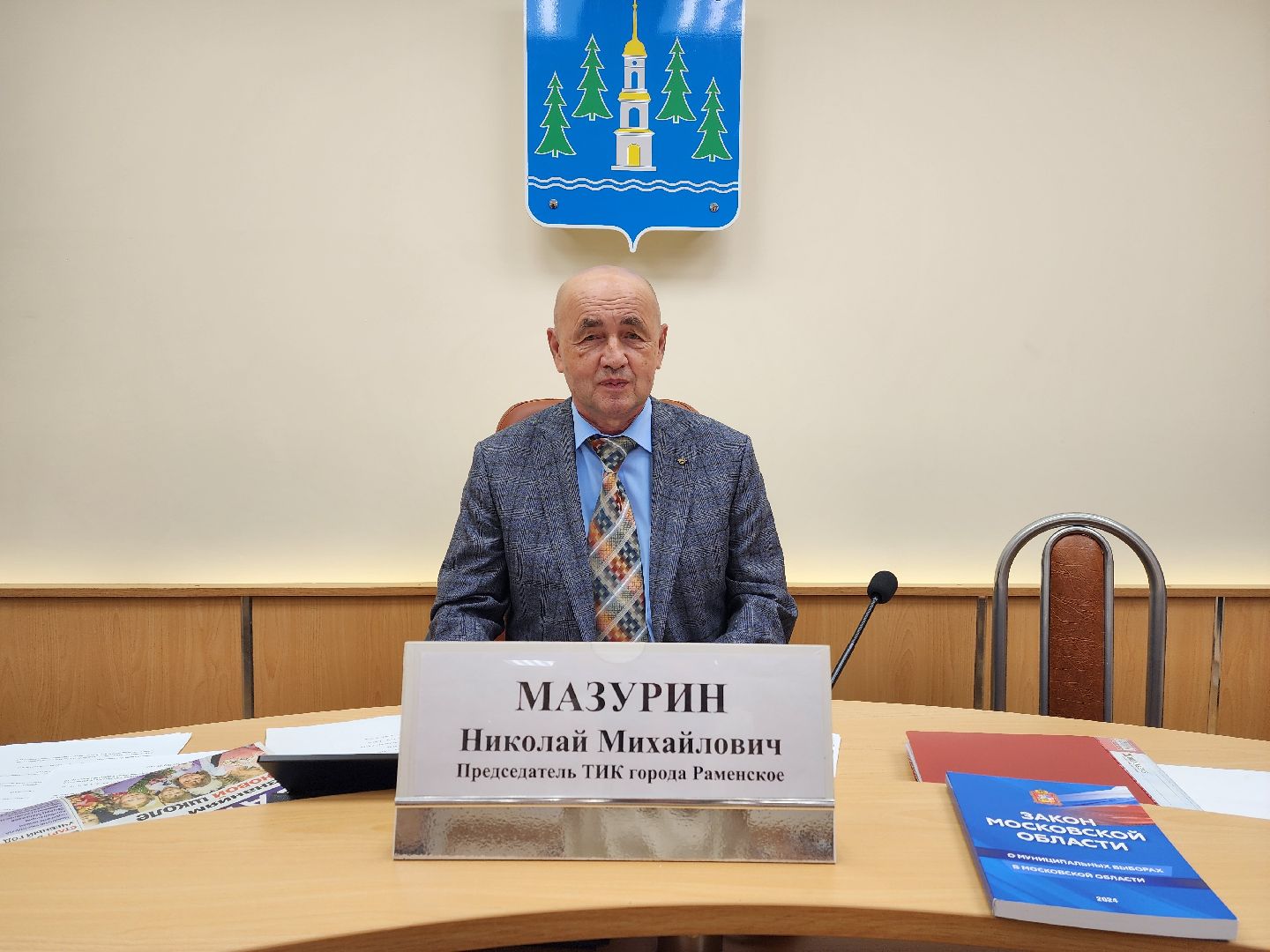 раменское, выборы в Совет депутатов Раменского городского округа,