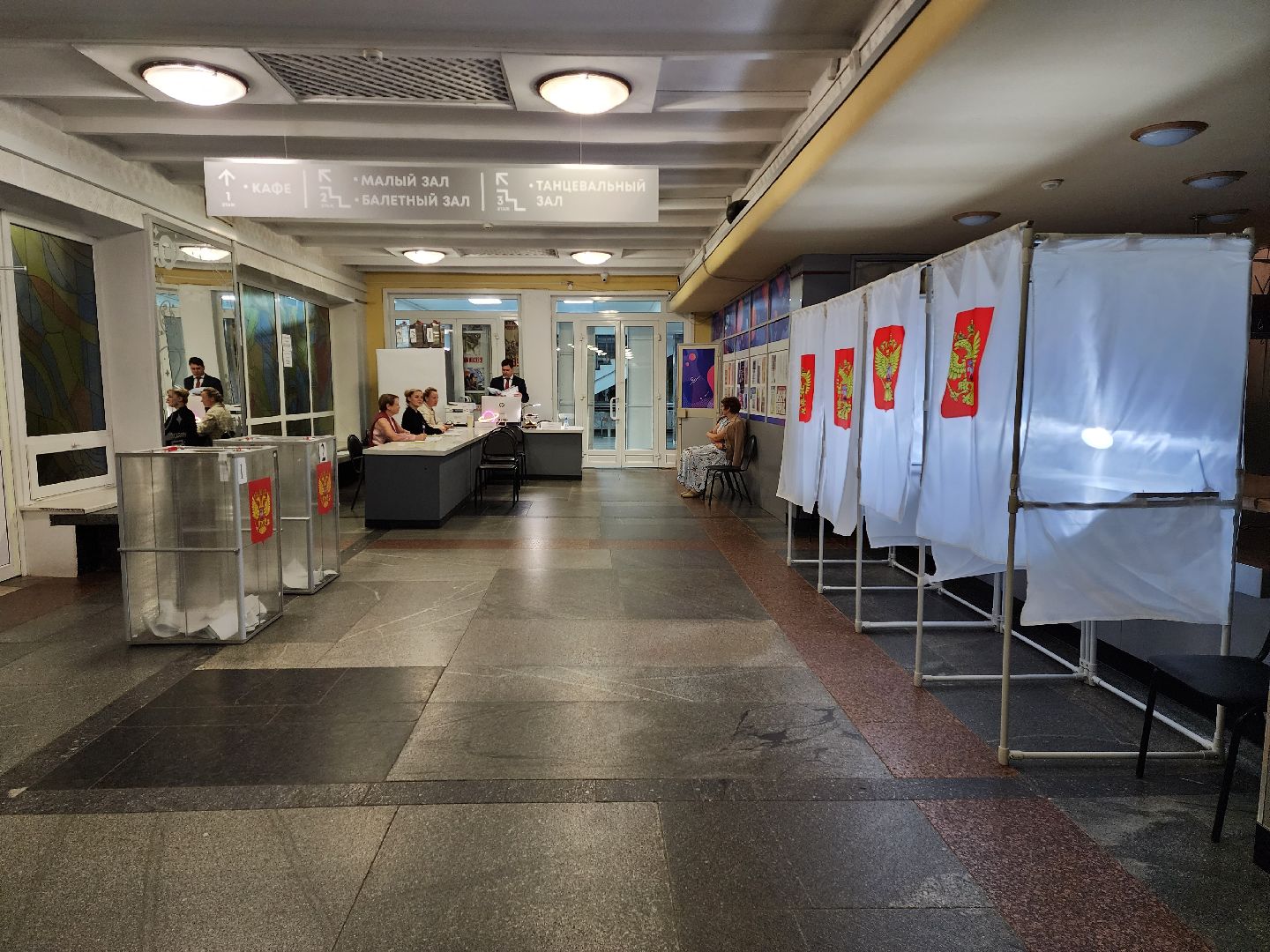 раменское, выборы в Совет депутатов Раменского городского округа,