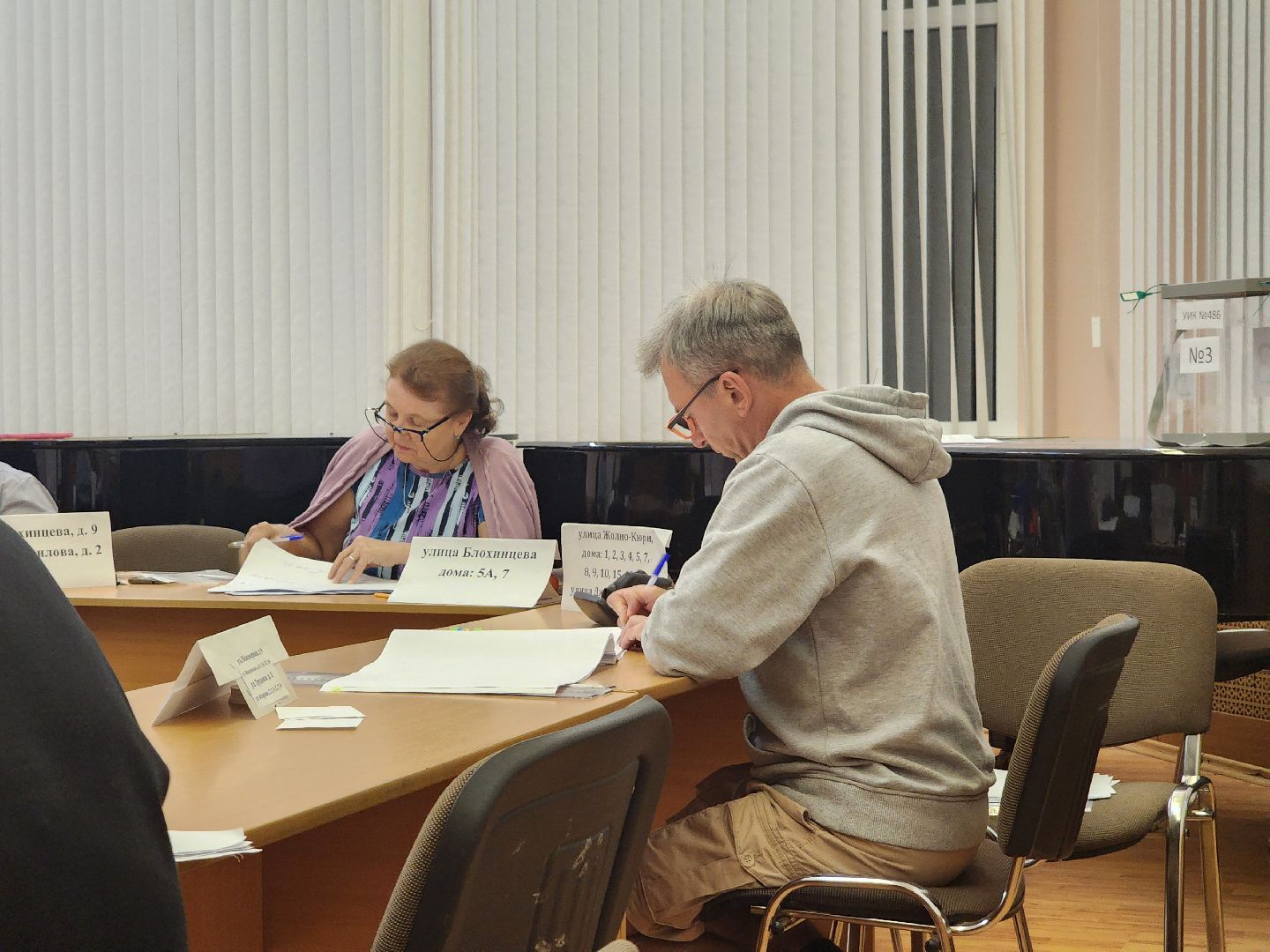 Дубна, муниципальные выборы, Голосование, Выборы 2024, последний день голосования, Закрытие участков,