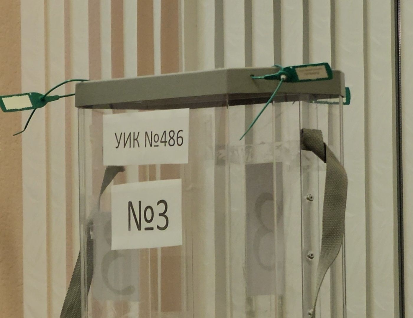 Дубна, муниципальные выборы, Голосование, Выборы 2024, последний день голосования, Закрытие участков,