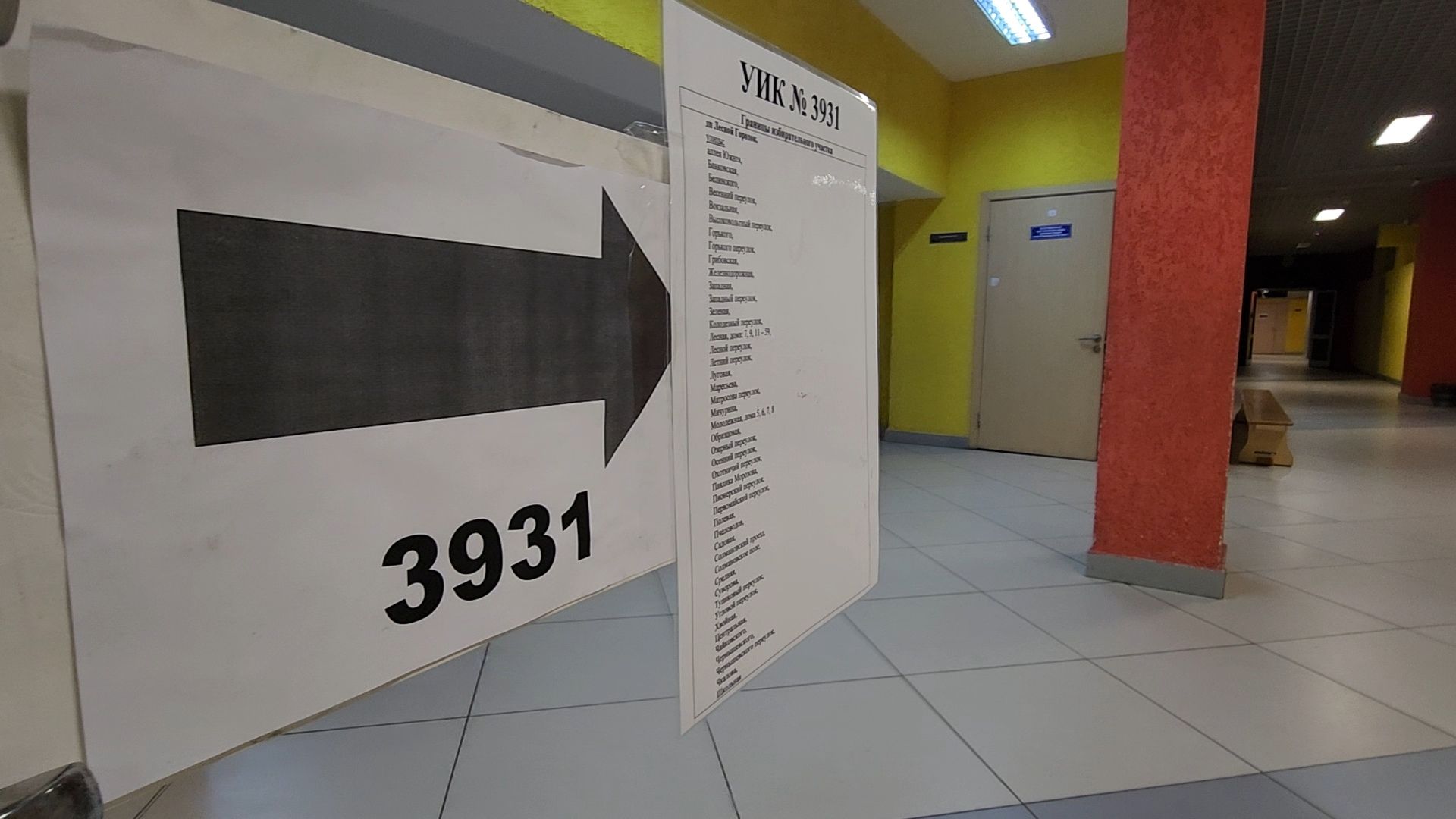 одинцово, лесной городок, выборы 2024, муниципальные выборы 2024, подмосковьевыбирает2024,