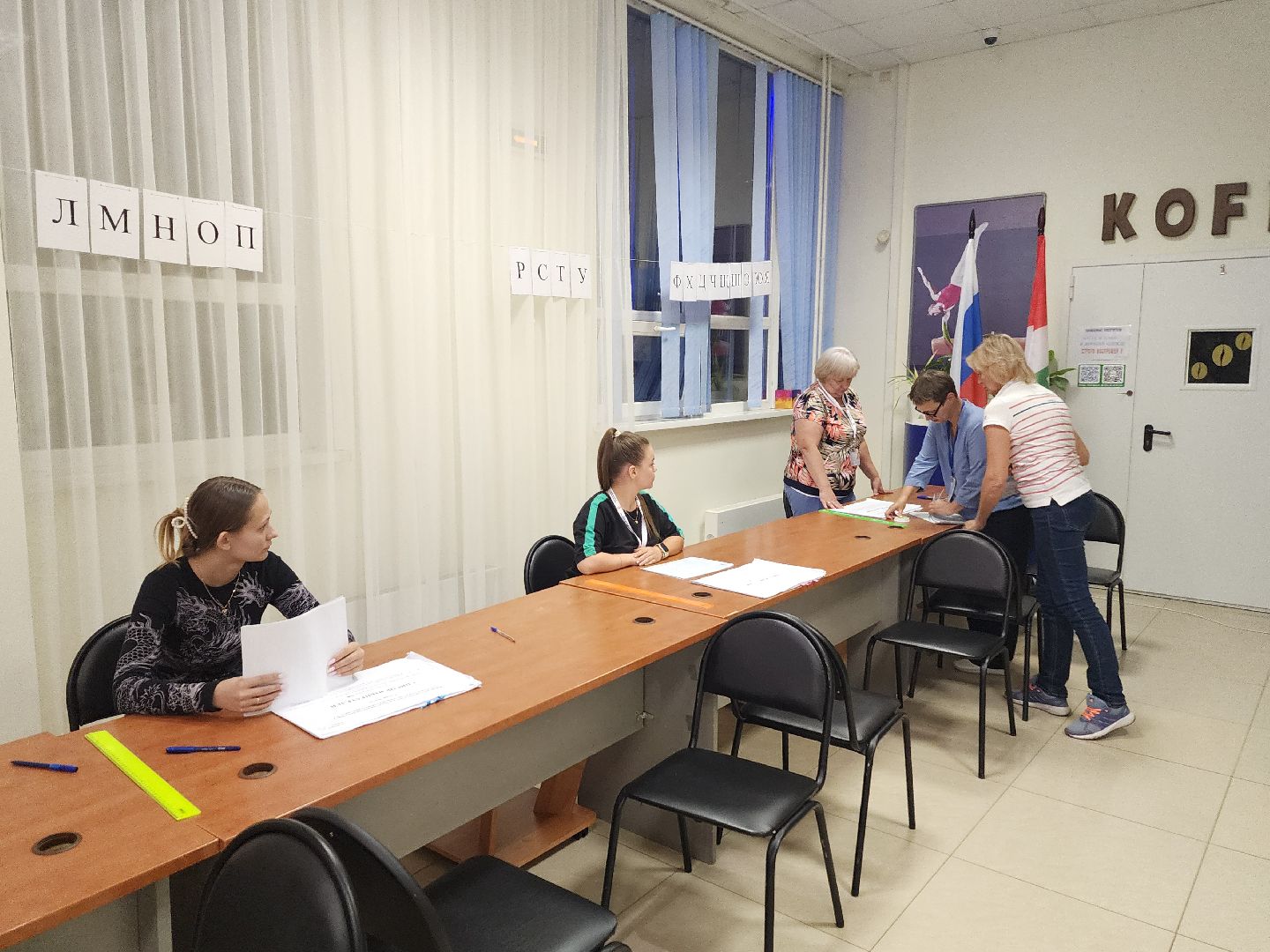 волоколамск, выборы 2024, муниципальные выборы 2024,