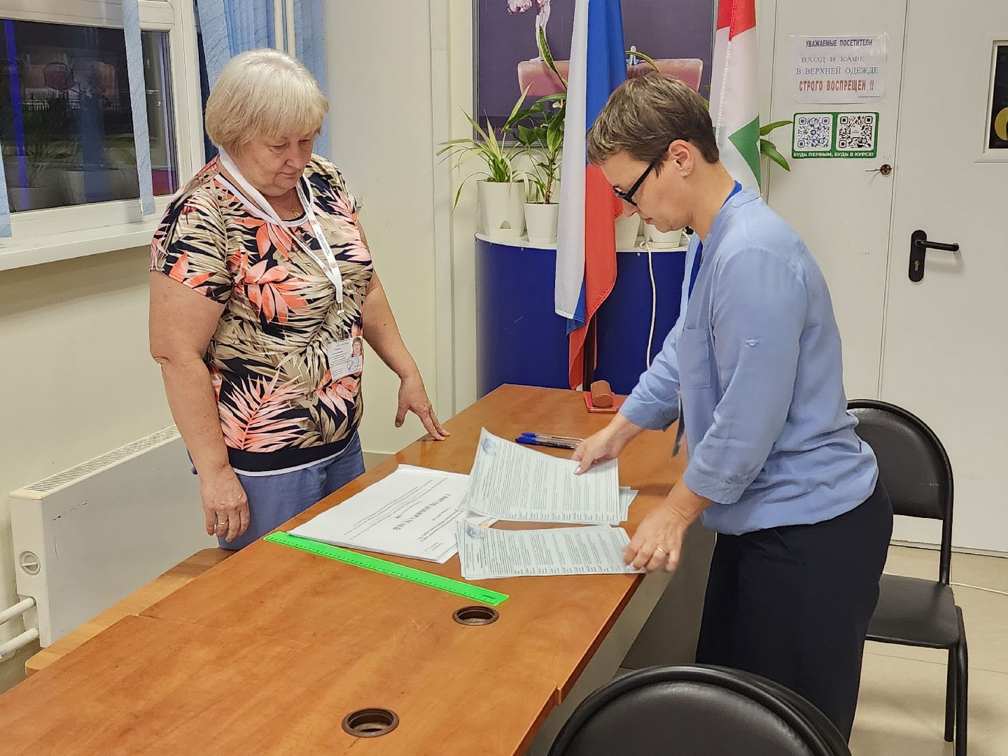 волоколамск, выборы 2024, муниципальные выборы 2024,