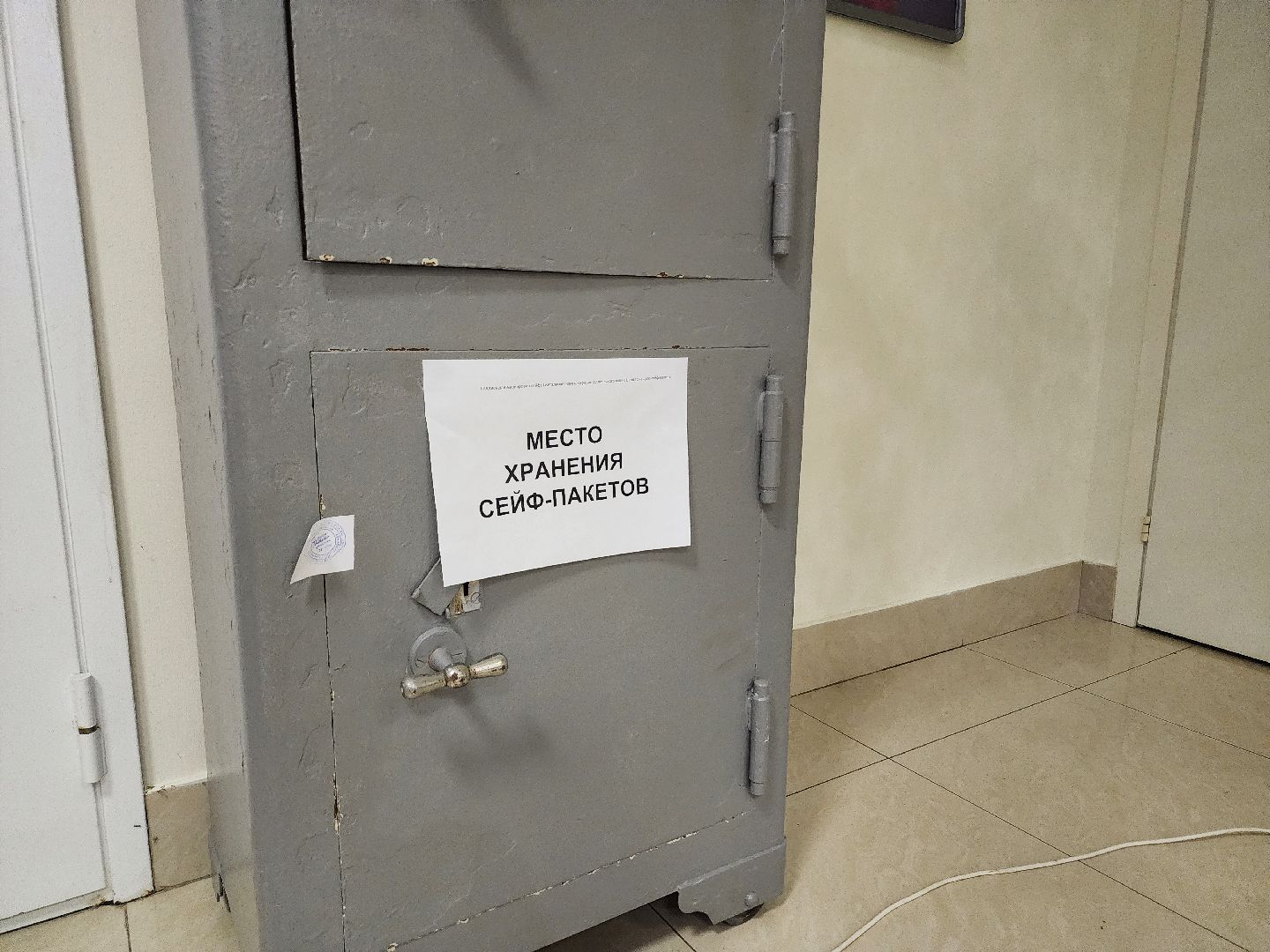 волоколамск, выборы 2024, муниципальные выборы 2024,