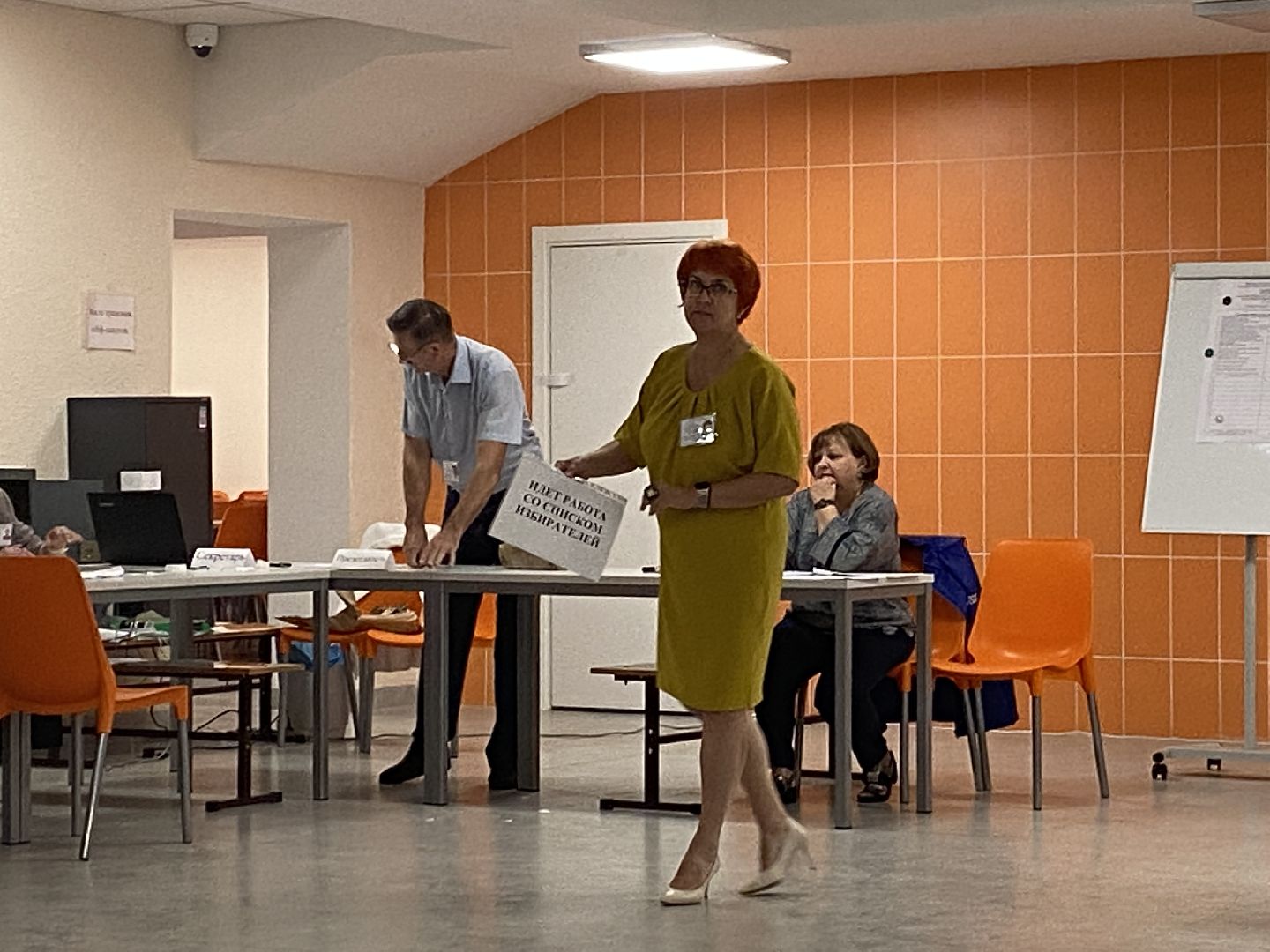 подмосковье выбирает 2024, власиха выборы 2024, депутаты в Совдеп, выборы во Власихе, совет депутатов Власиха,