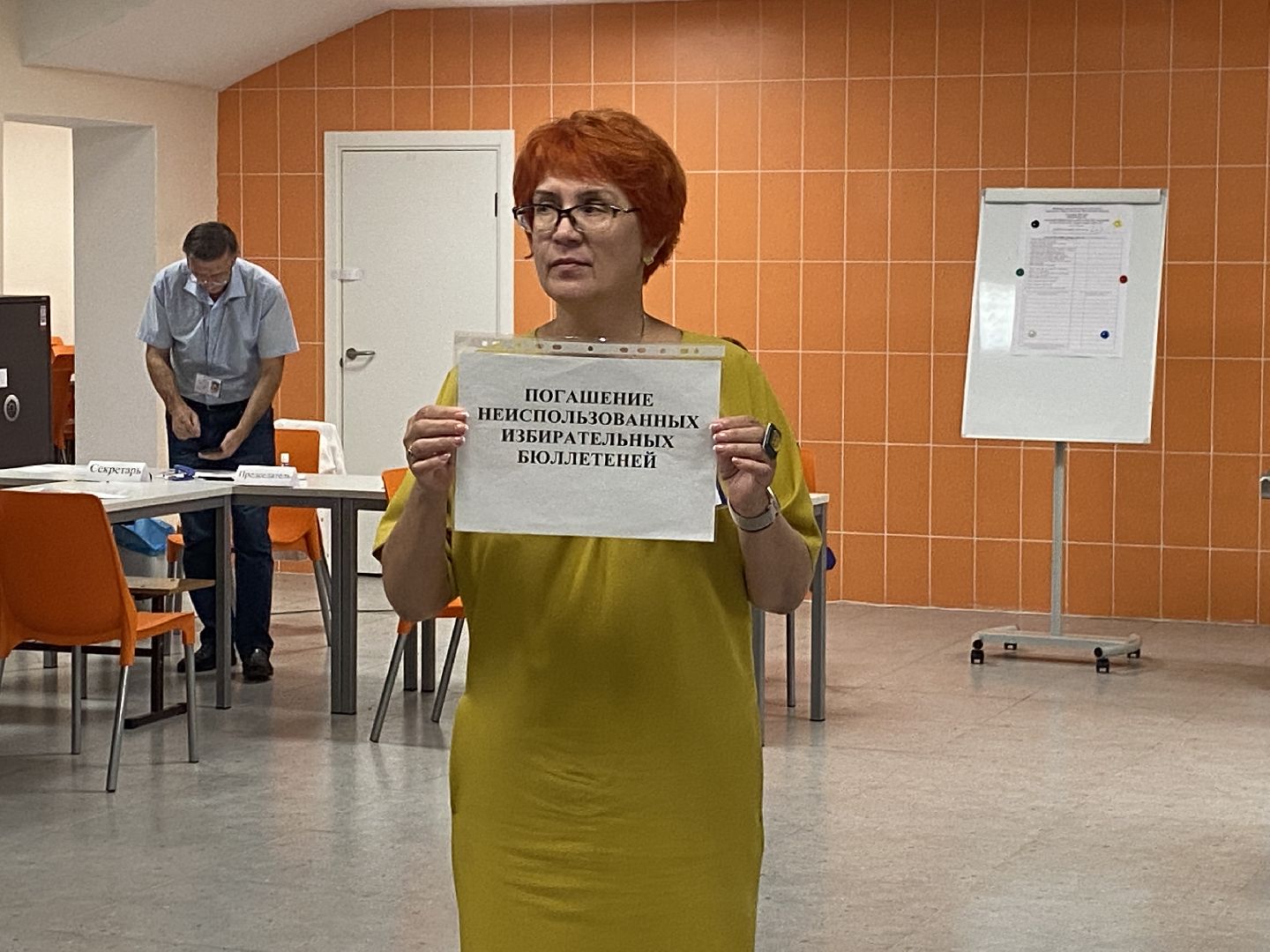 подмосковье выбирает 2024, власиха выборы 2024, депутаты в Совдеп, выборы во Власихе, совет депутатов Власиха,