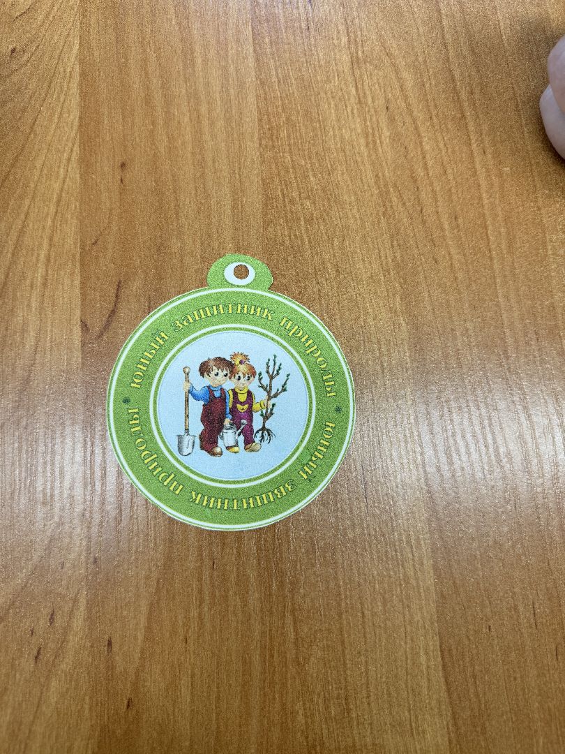 фрязино, гимназия, экология,