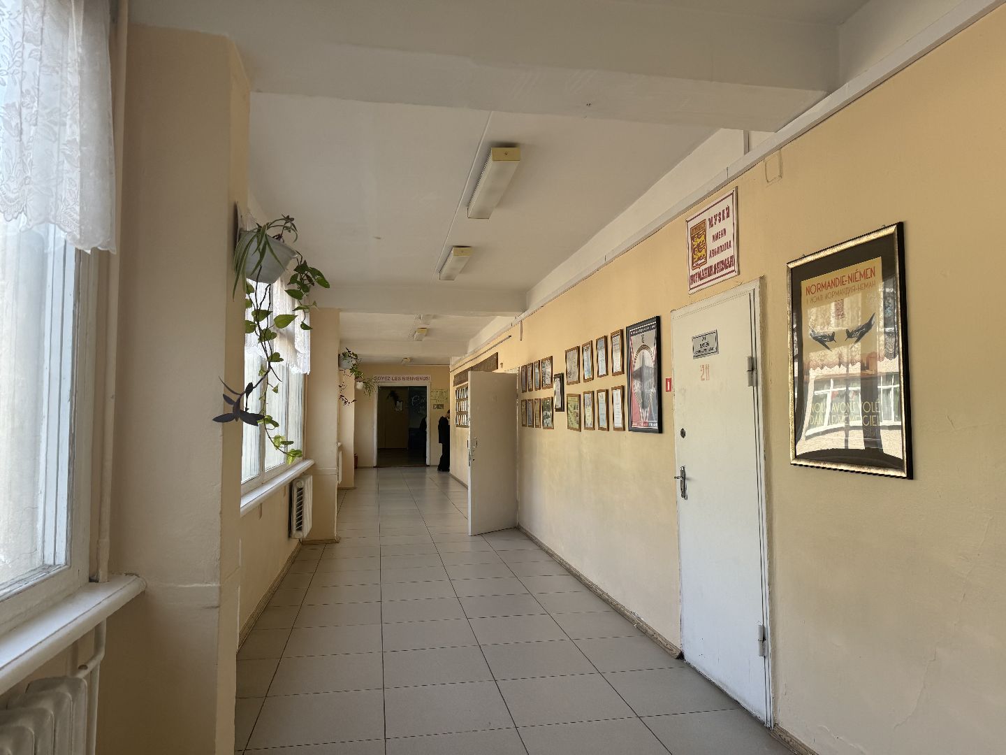 фрязино, гимназия, экология,