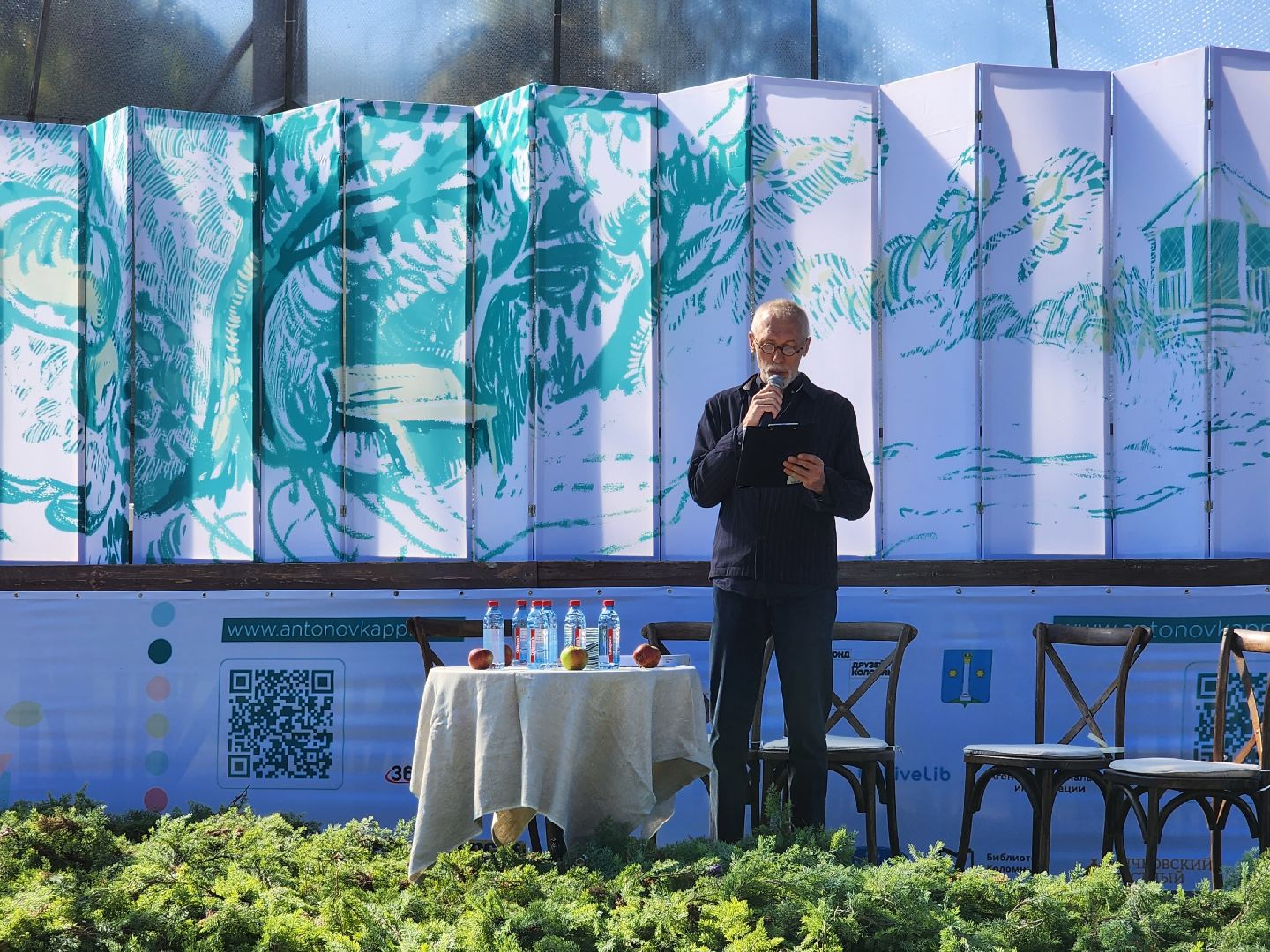 Коломна, культура, антоновские яблоки,