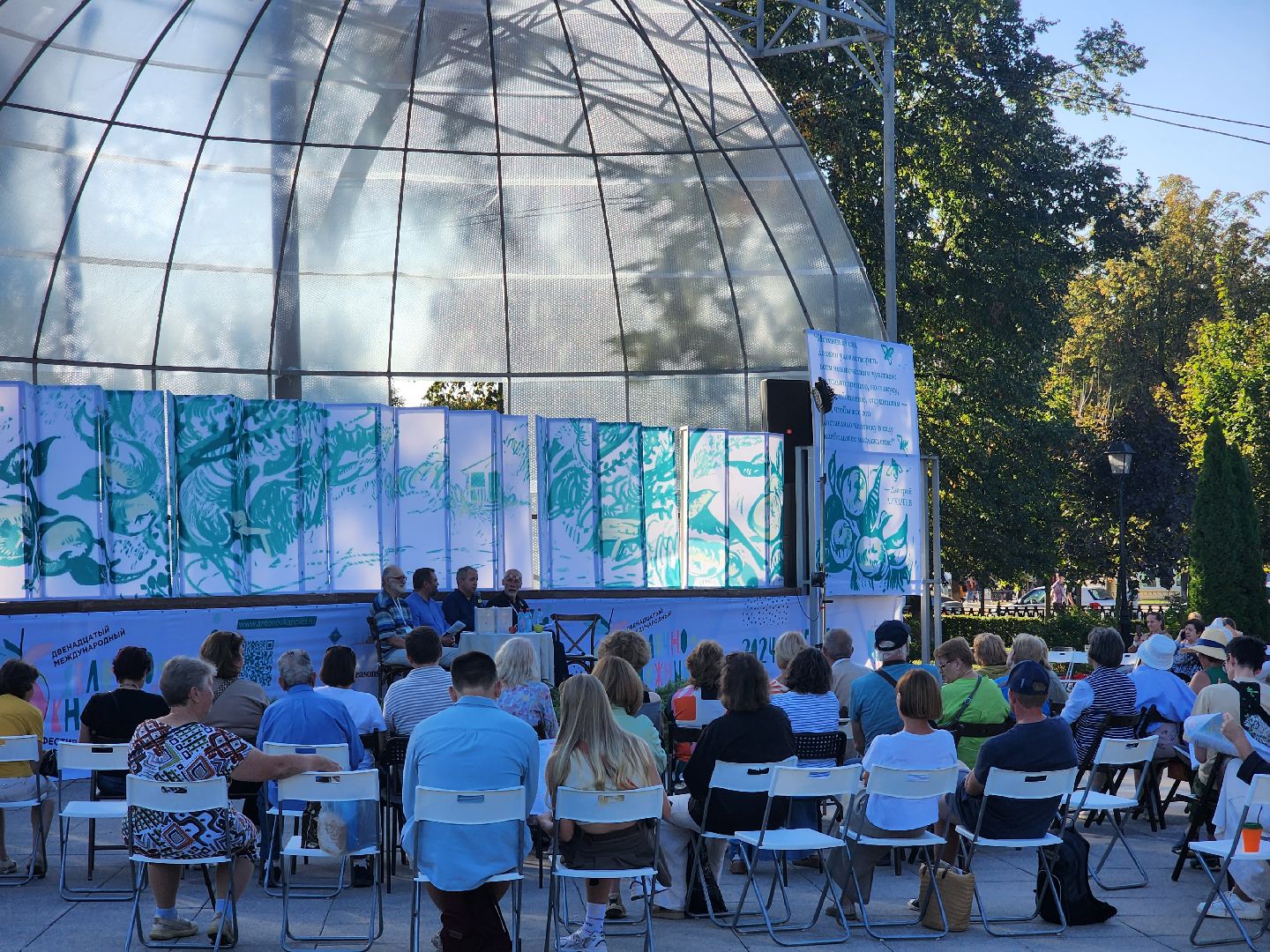 Коломна, культура, антоновские яблоки,