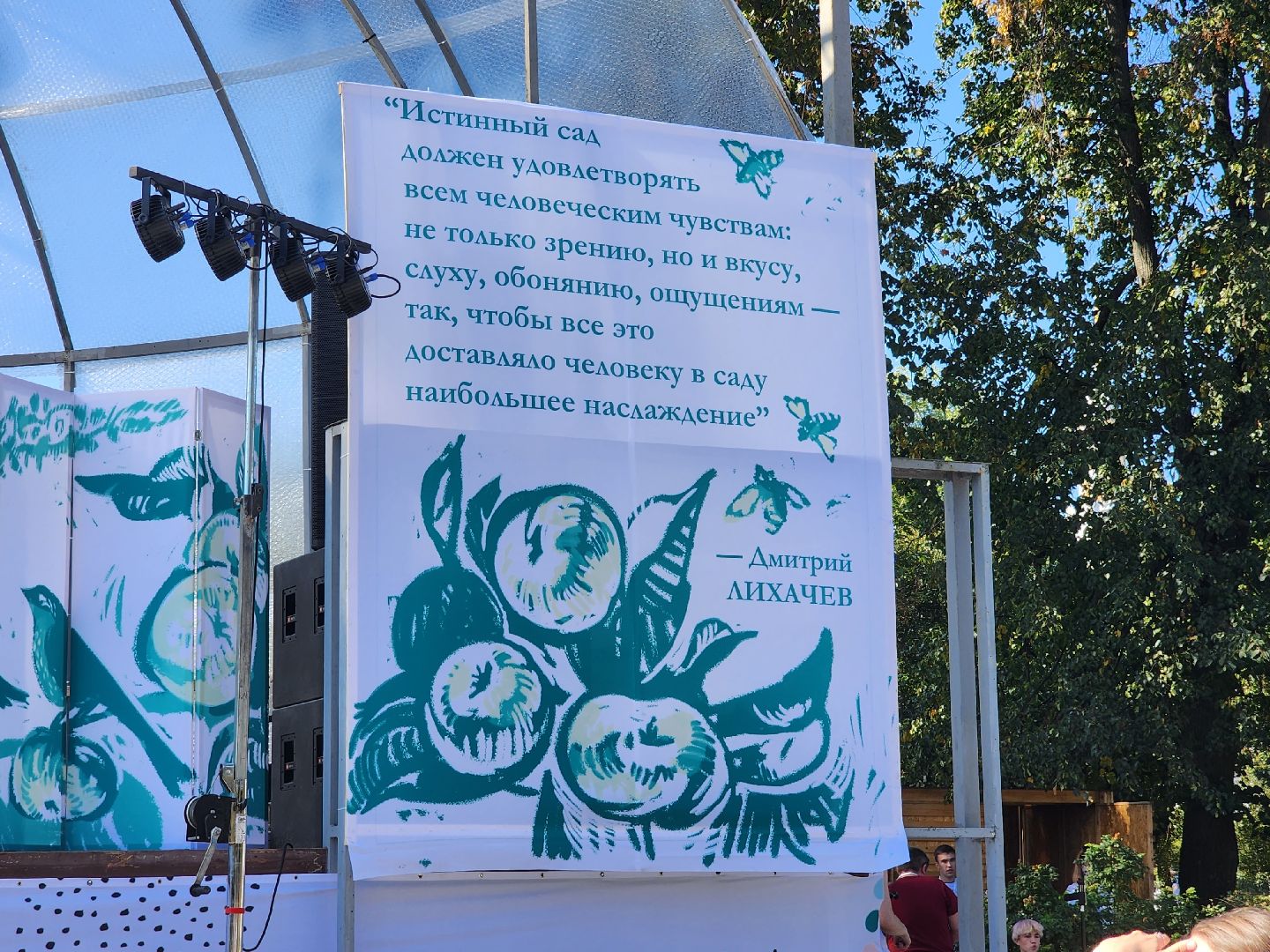 Коломна, культура, антоновские яблоки,