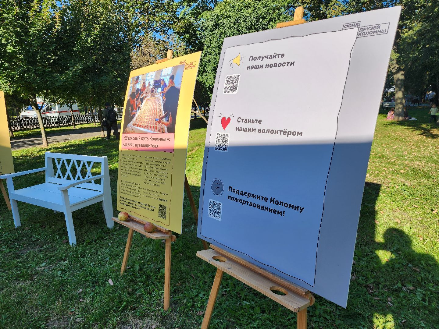 Коломна, культура, антоновские яблоки,