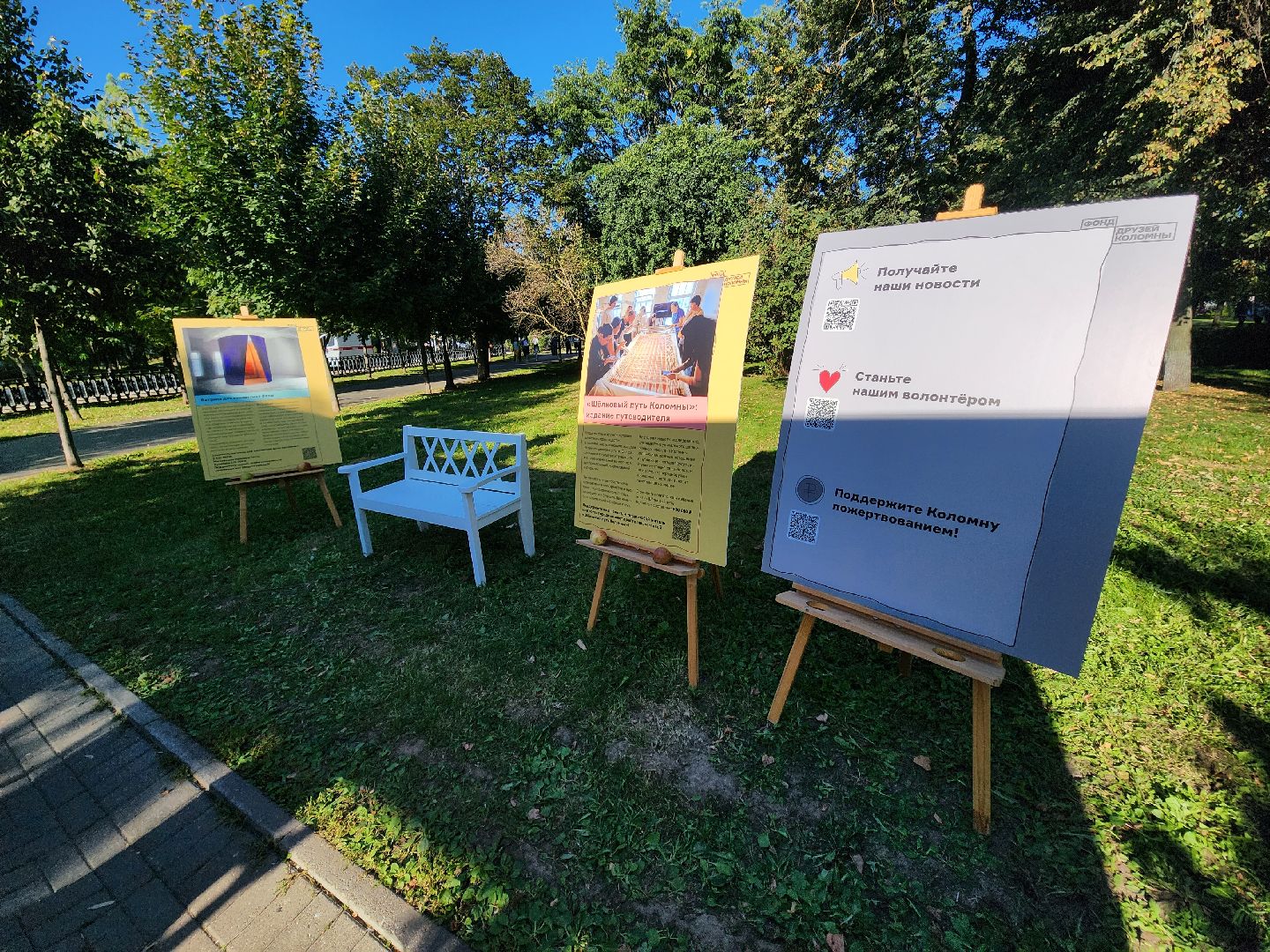 Коломна, культура, антоновские яблоки,