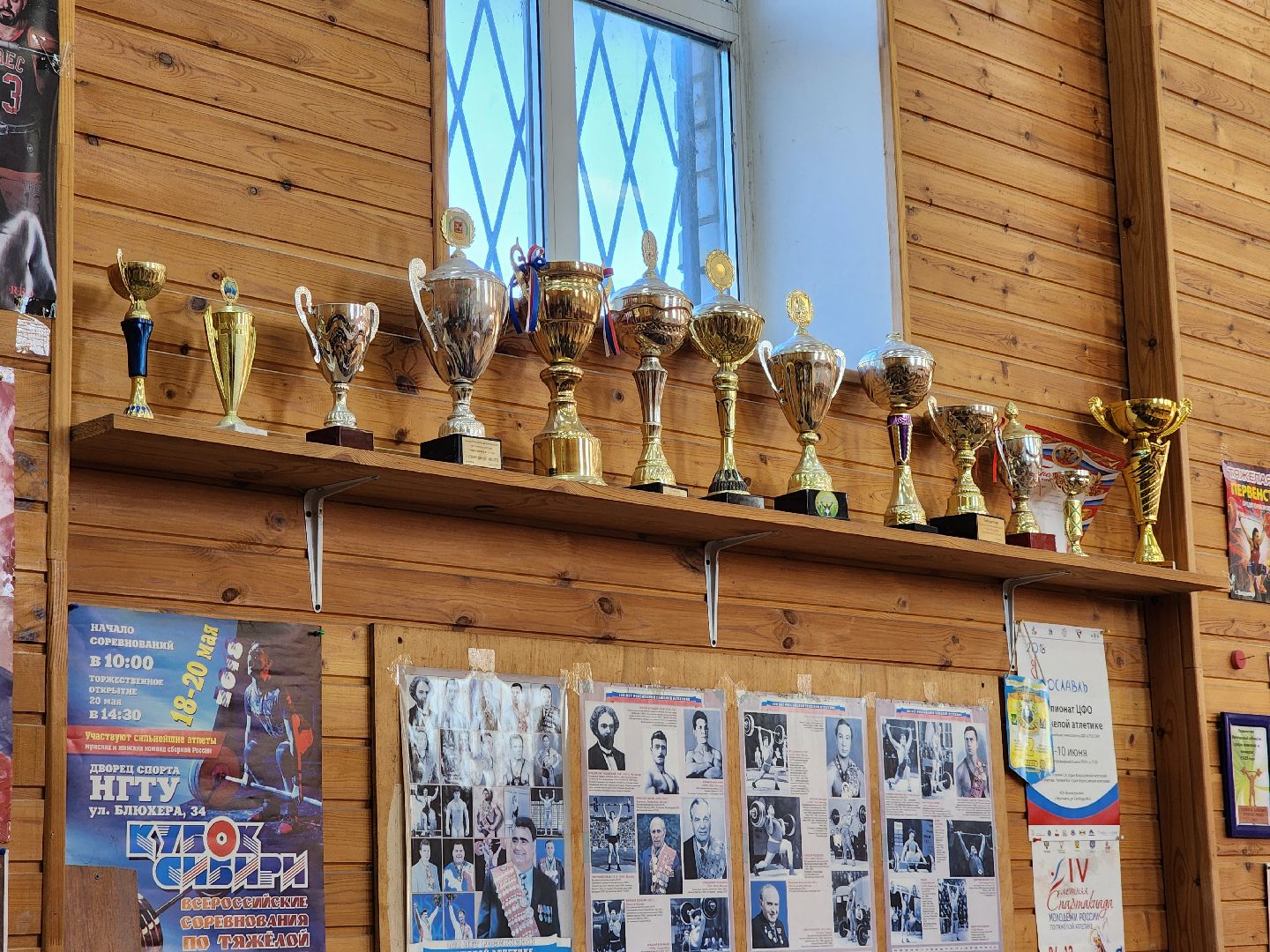 ногинск, спорт, тяжелая атлетика, спортшкола, жители, общество, дети,