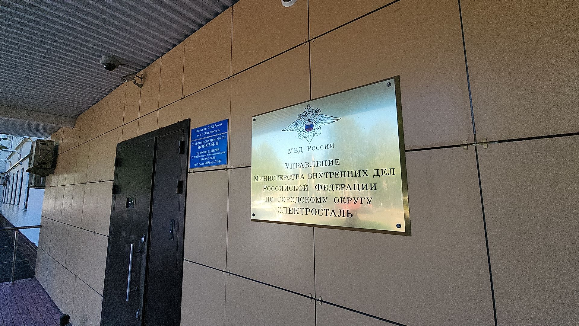 безопасность, полиция, умвд россии, гибдд, гаи, служба, служба 112, служба полиции, служба ппс,