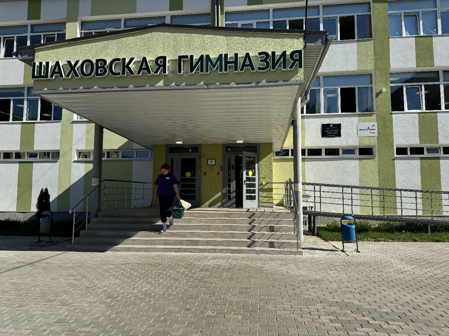 шаховская, новый учитель, новый учитель в школе,