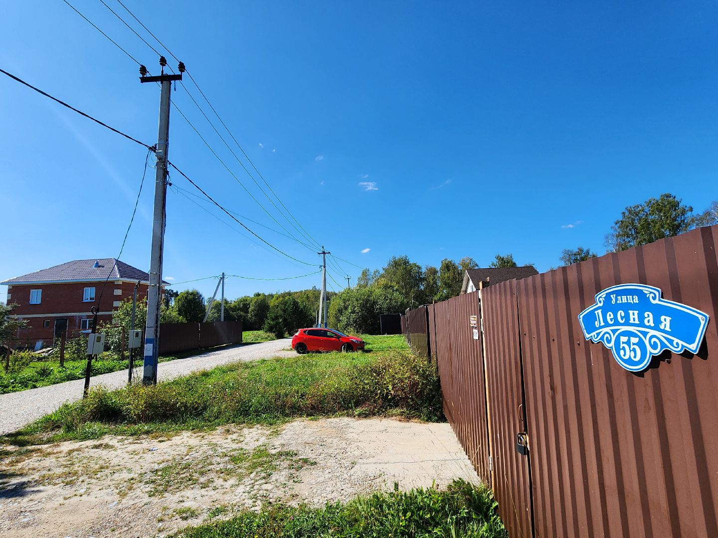 Чехов, село Стремилово, улица Лесная, обустройство дороги, переходный тип покрытия, дорожный ремонт, многодетные семьи,