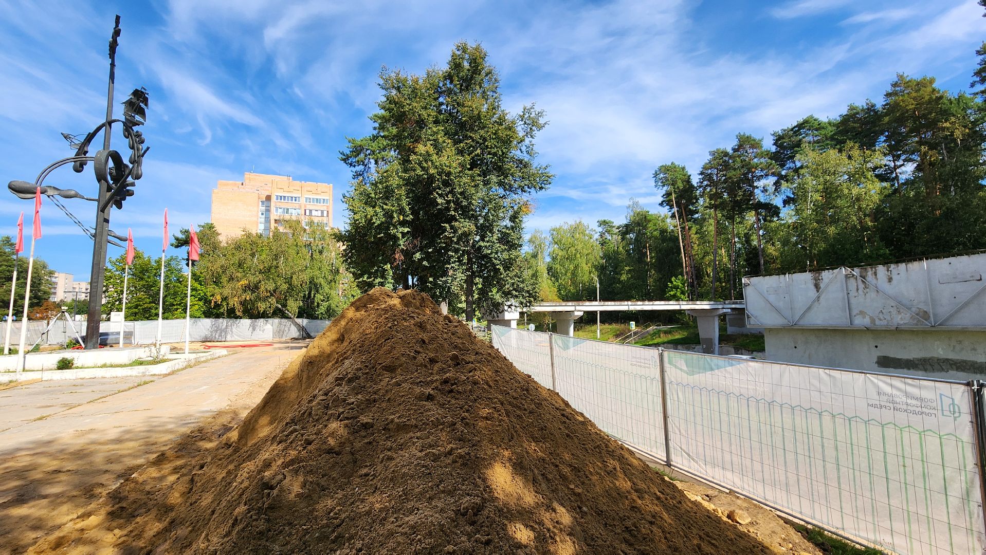 строительство, благоустройство, Протвино, брусчатка, Старт,