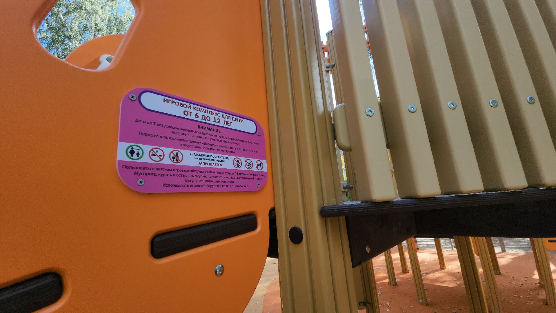 Павловский Посад, Городской округ Павловский Посад, Дворы, Дети, Люди, Благоустройство,