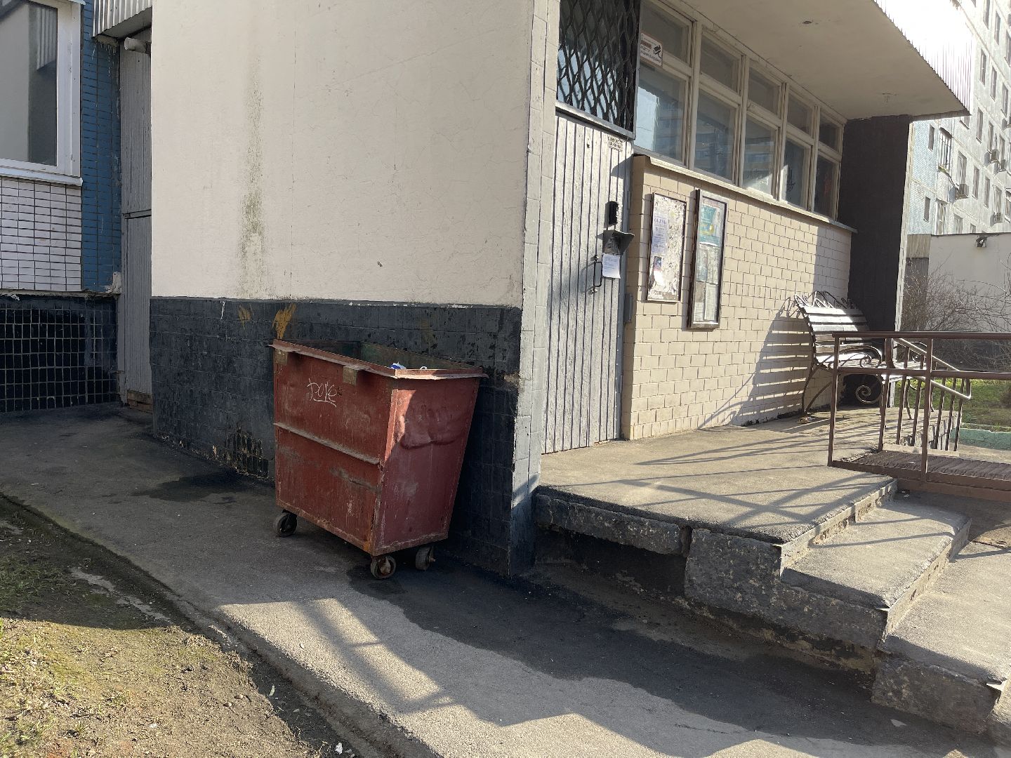 Добродел, Одинцово, опрос, исследование, мусоропровод, жкх