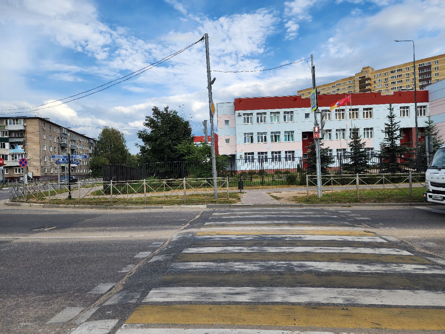 безопасность, правила безопасности дорожного движения, пдд в школе, Старая Купавна, Богородского городского окурага,