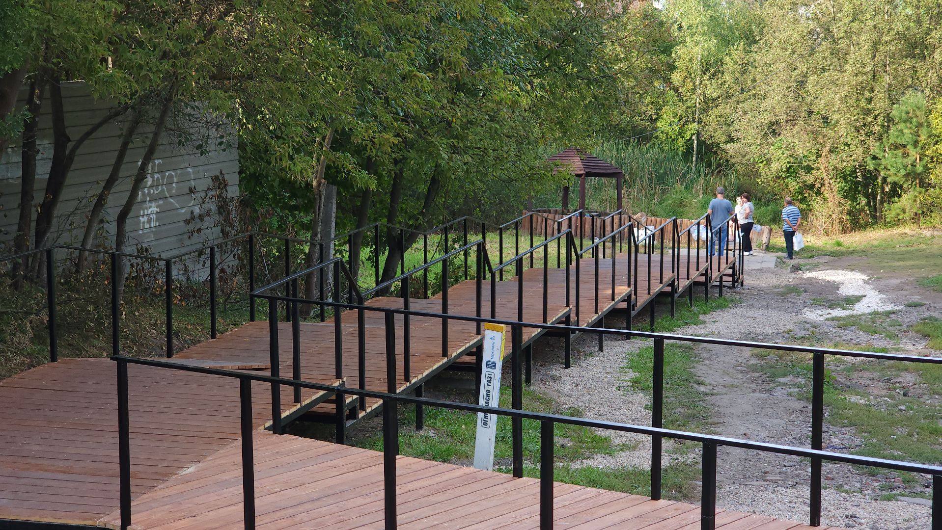 благоустройство, родник, Лосино-Петровский,