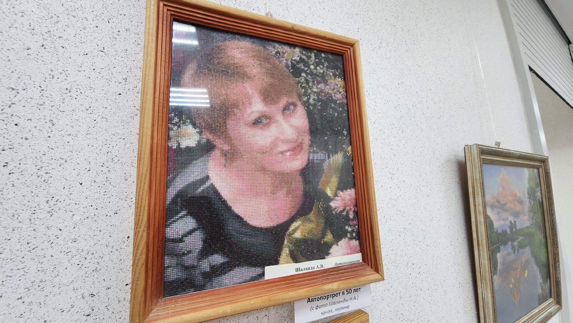 протвино, выставочный центр, культура, анна шаланда, прикладное творчество,