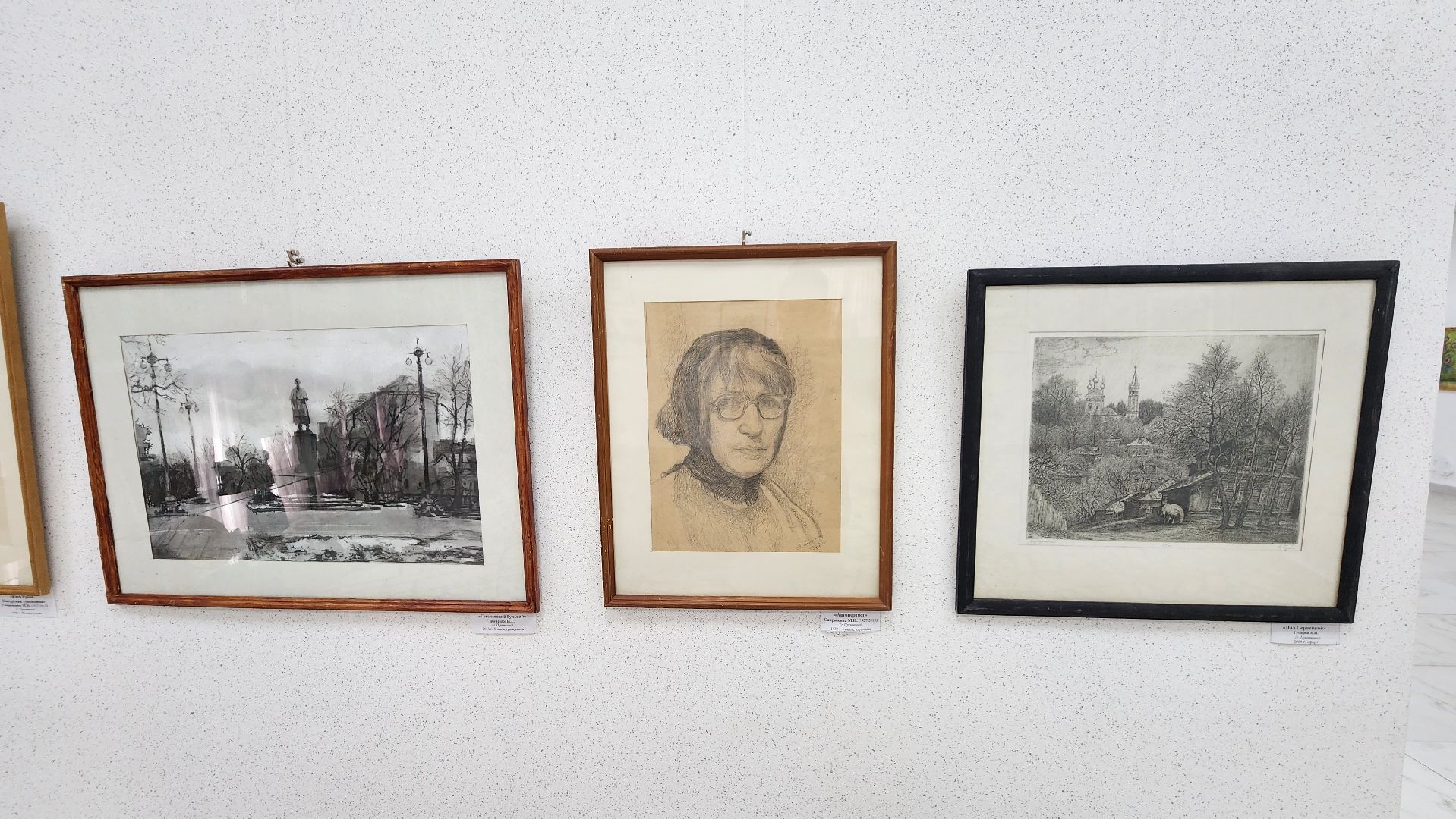 протвино, мысли образы чувства, фонды выставочного центра, живопись, культура,