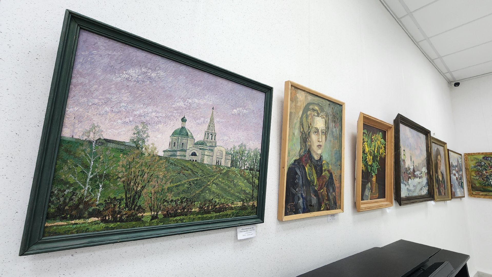 протвино, мысли образы чувства, фонды выставочного центра, живопись, культура,