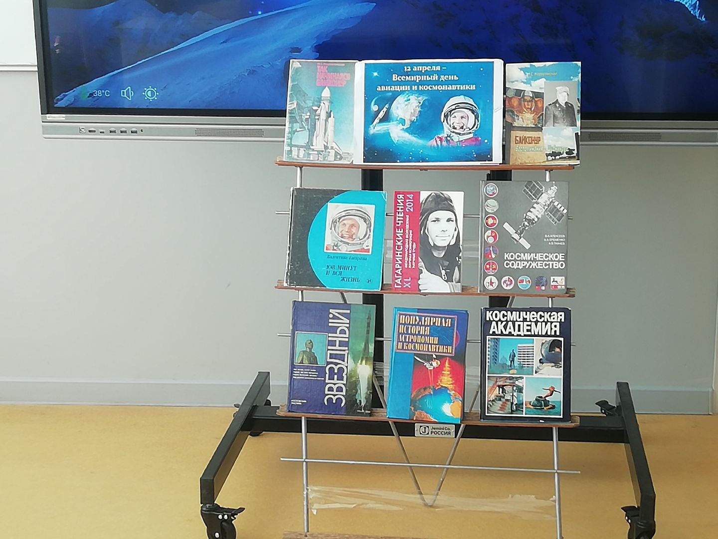 День космонавтики, Введенская школа, Юрий Гагарин, гибель Гагарина, открытый урок, ветеран полигона ПВО, история космонавтики