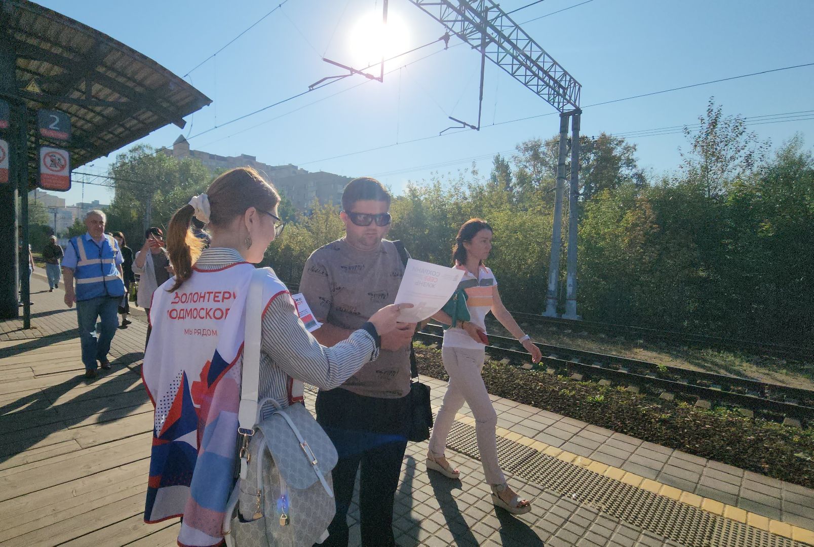 красногорск, рейд безопасности, железная дорога,