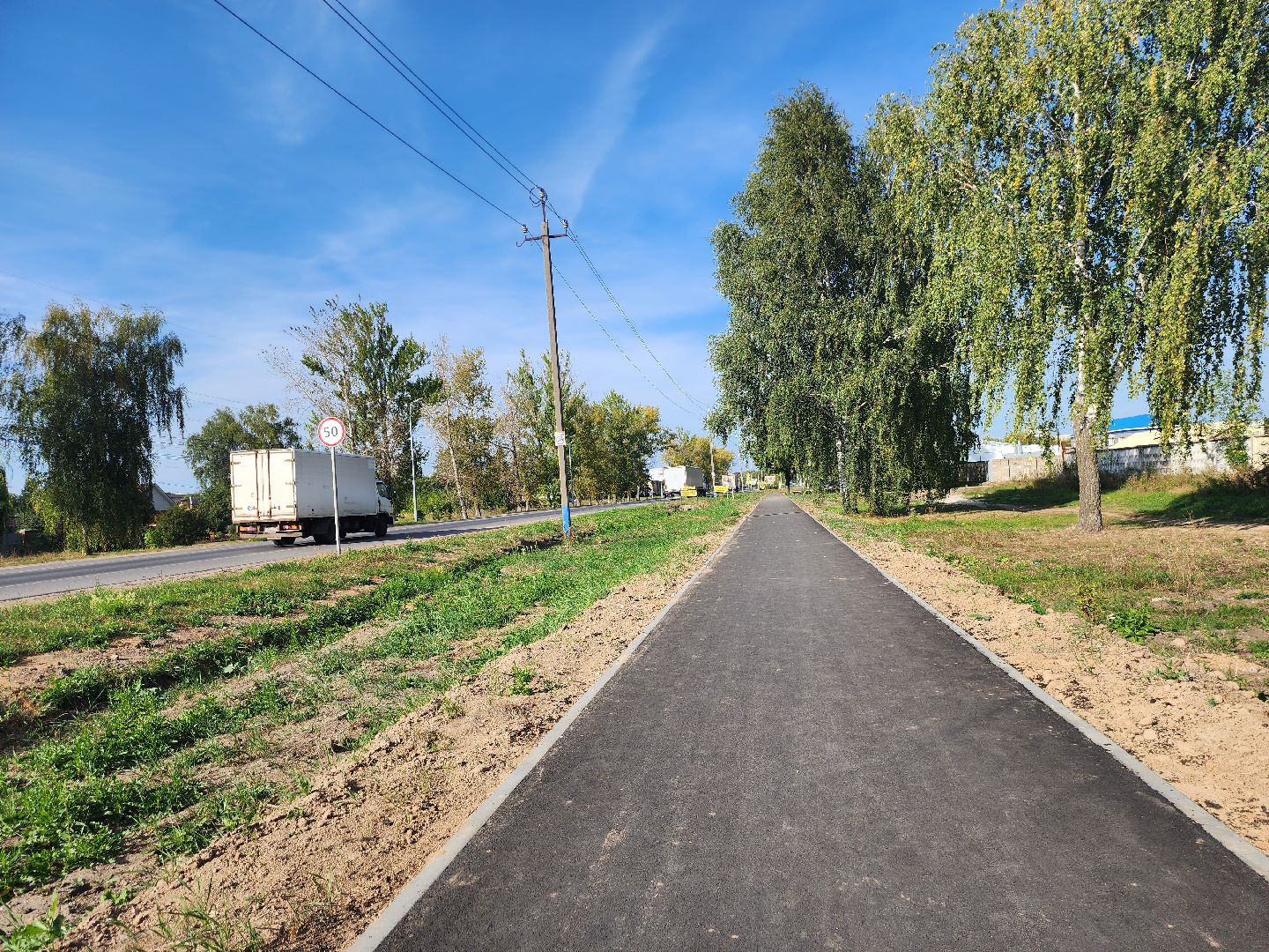 Зарайск, тротуар, безопасные качественные дороги,