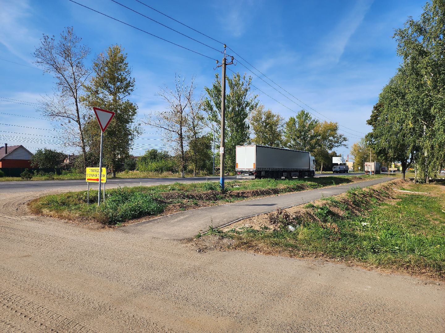 Зарайск, тротуар, безопасные качественные дороги,