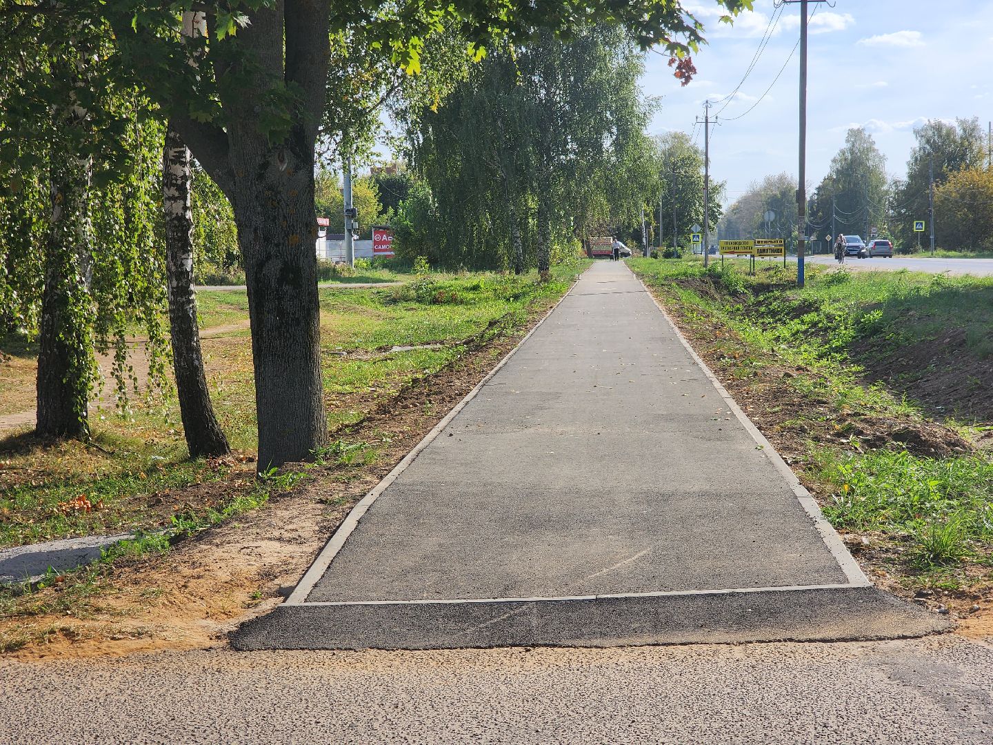 Зарайск, тротуар, безопасные качественные дороги,