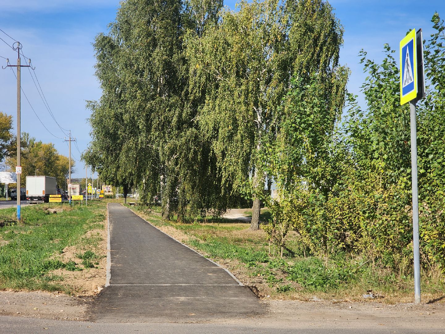 Зарайск, тротуар, безопасные качественные дороги,