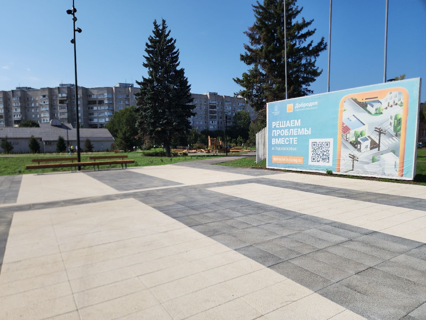 Черноголовка, Благоустройство, Дом Ученых,