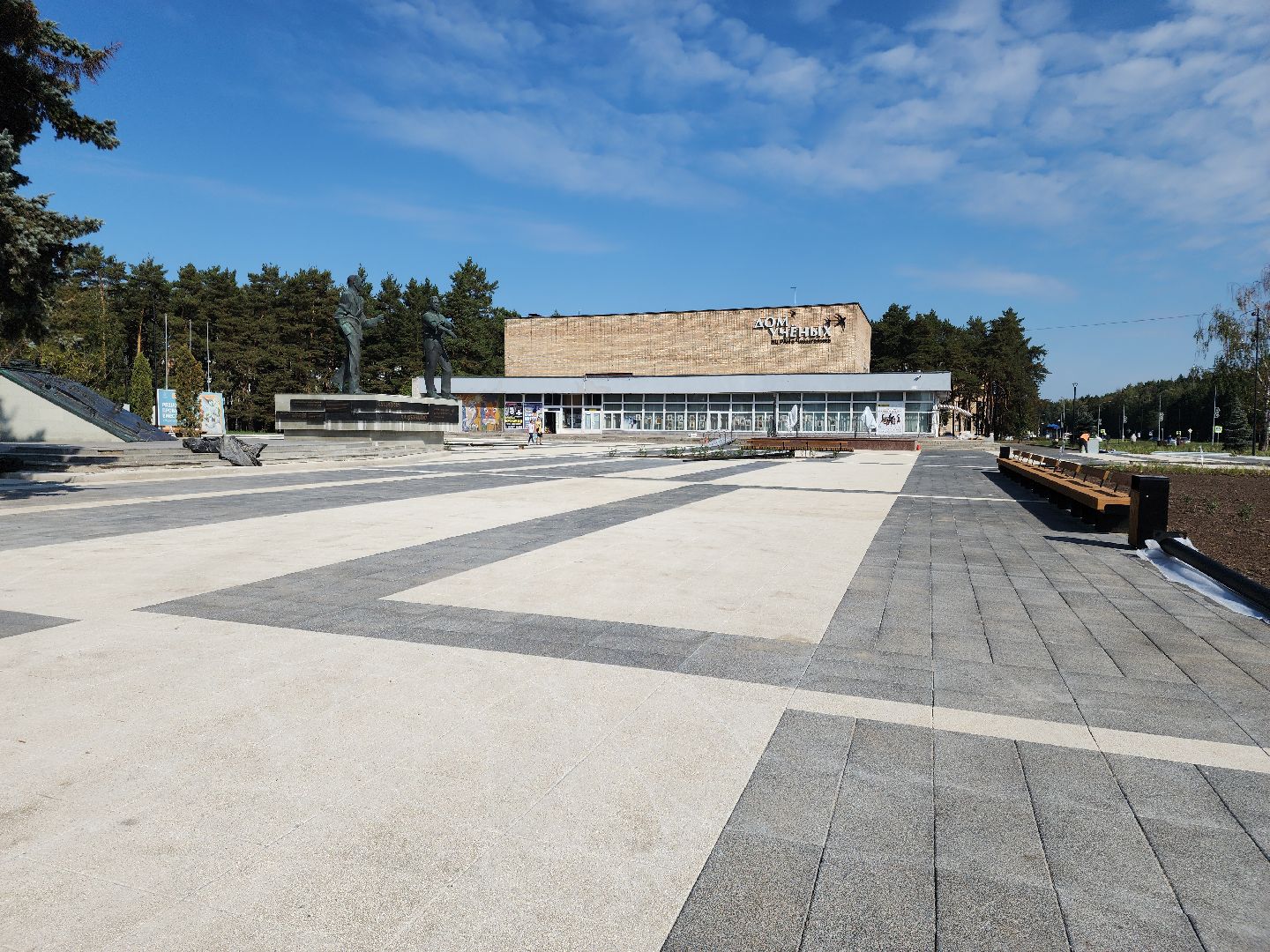 Черноголовка, Благоустройство, Дом Ученых,