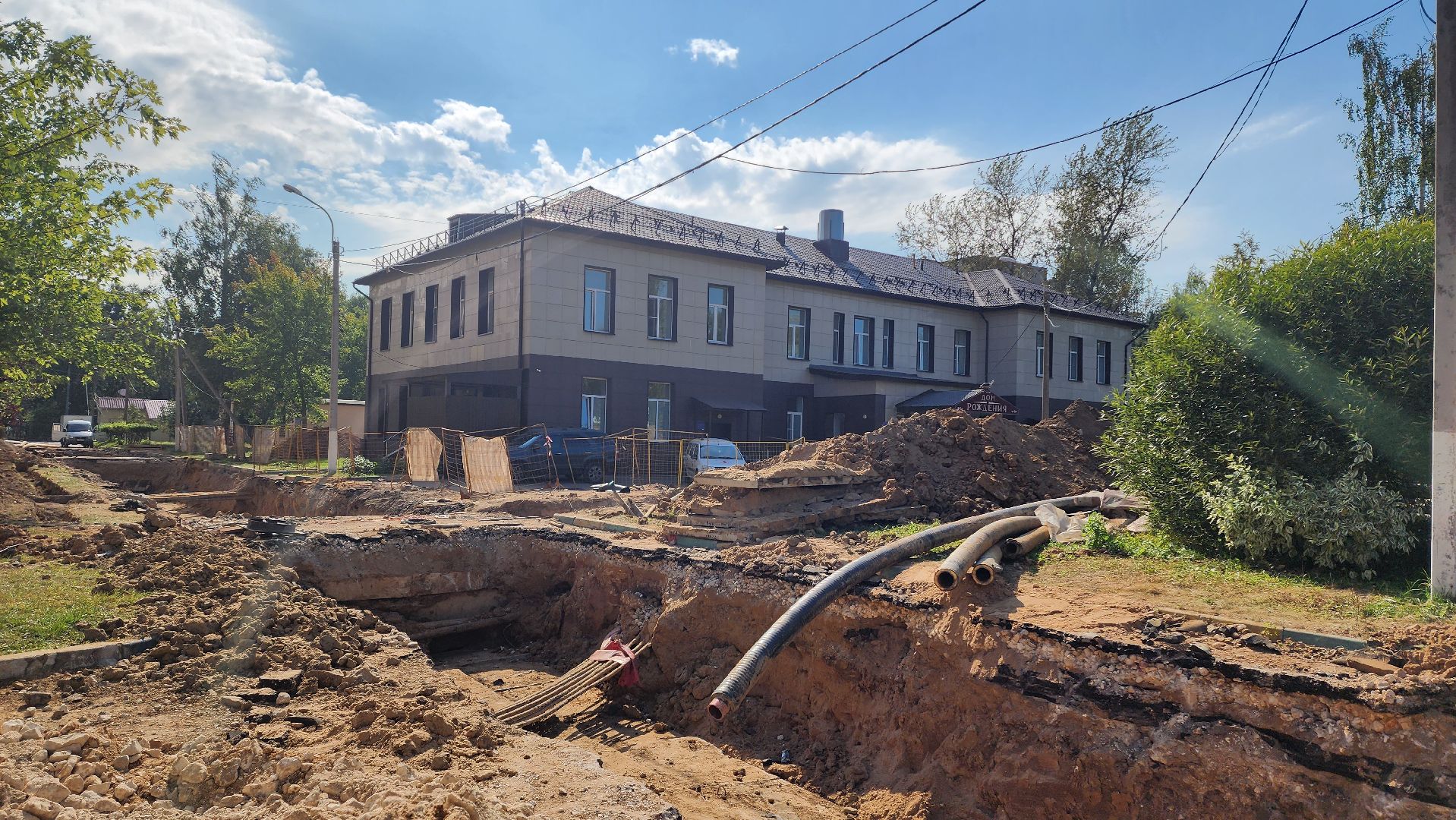 Роддом, Долгопрудный,