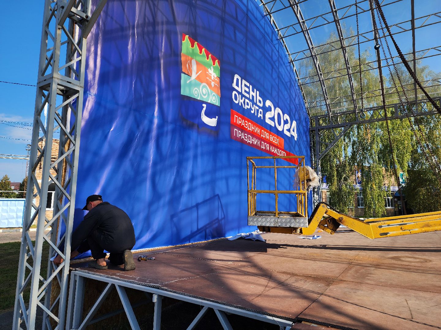 шатура, день города, день городского округа, праздник,