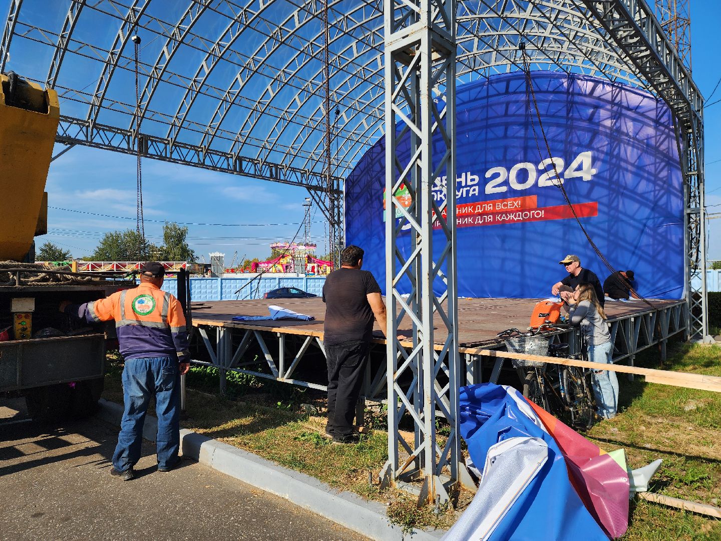 шатура, день города, день городского округа, праздник,