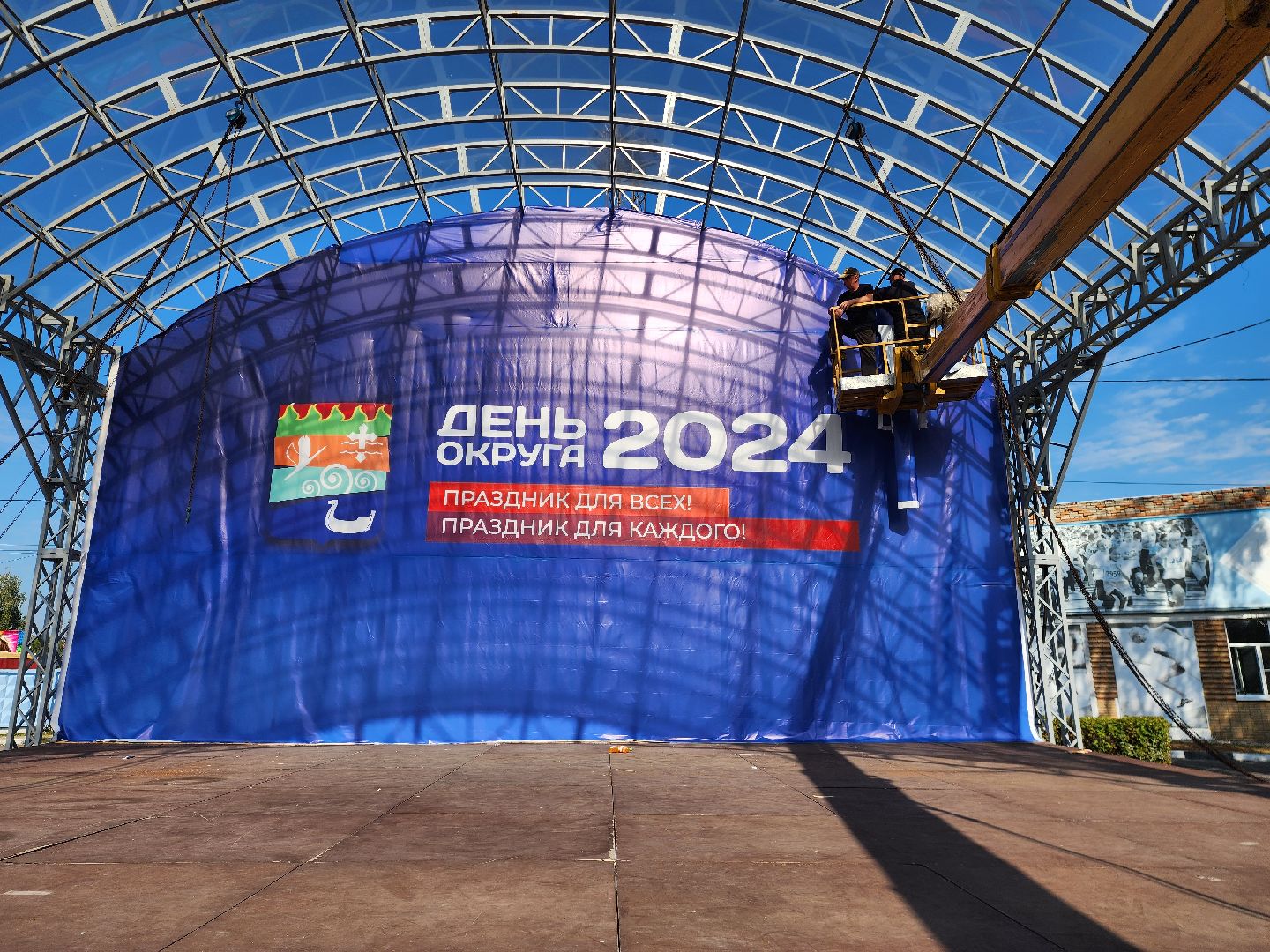 шатура, день города, день городского округа, праздник,