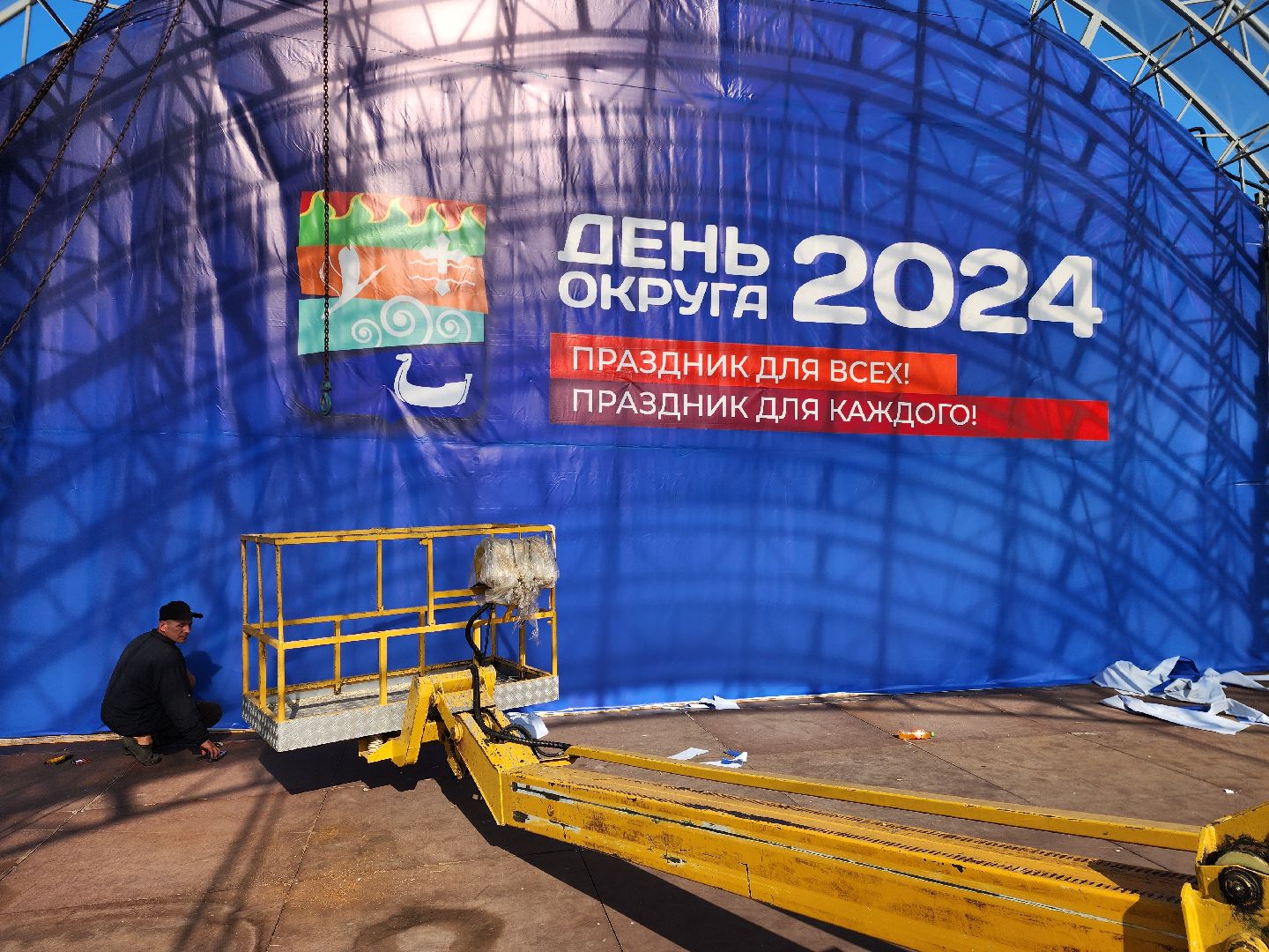 шатура, день города, день городского округа, праздник,